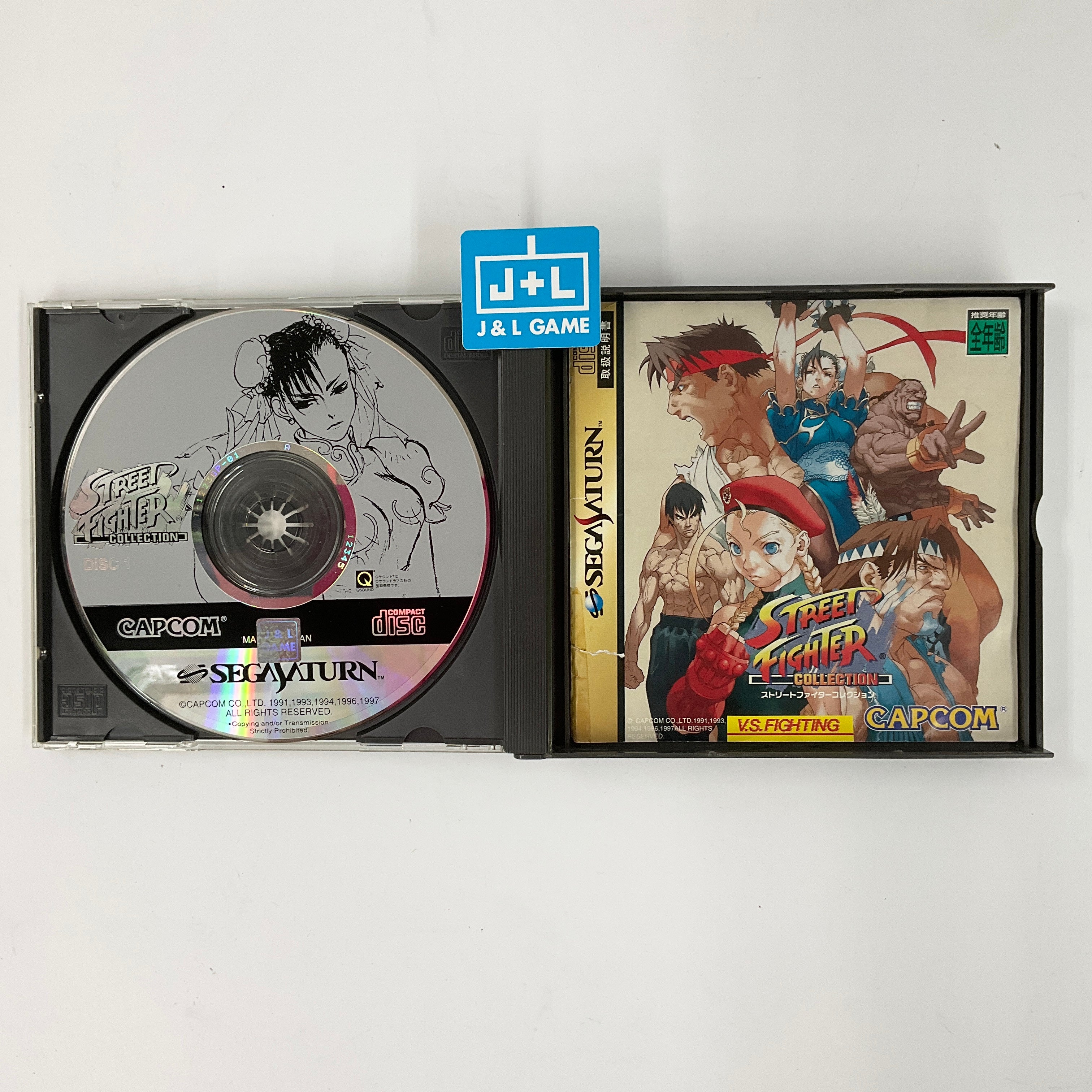 Street Fighter Collection - (SS) SEGA Saturn [Pre-Owned] (Japanese