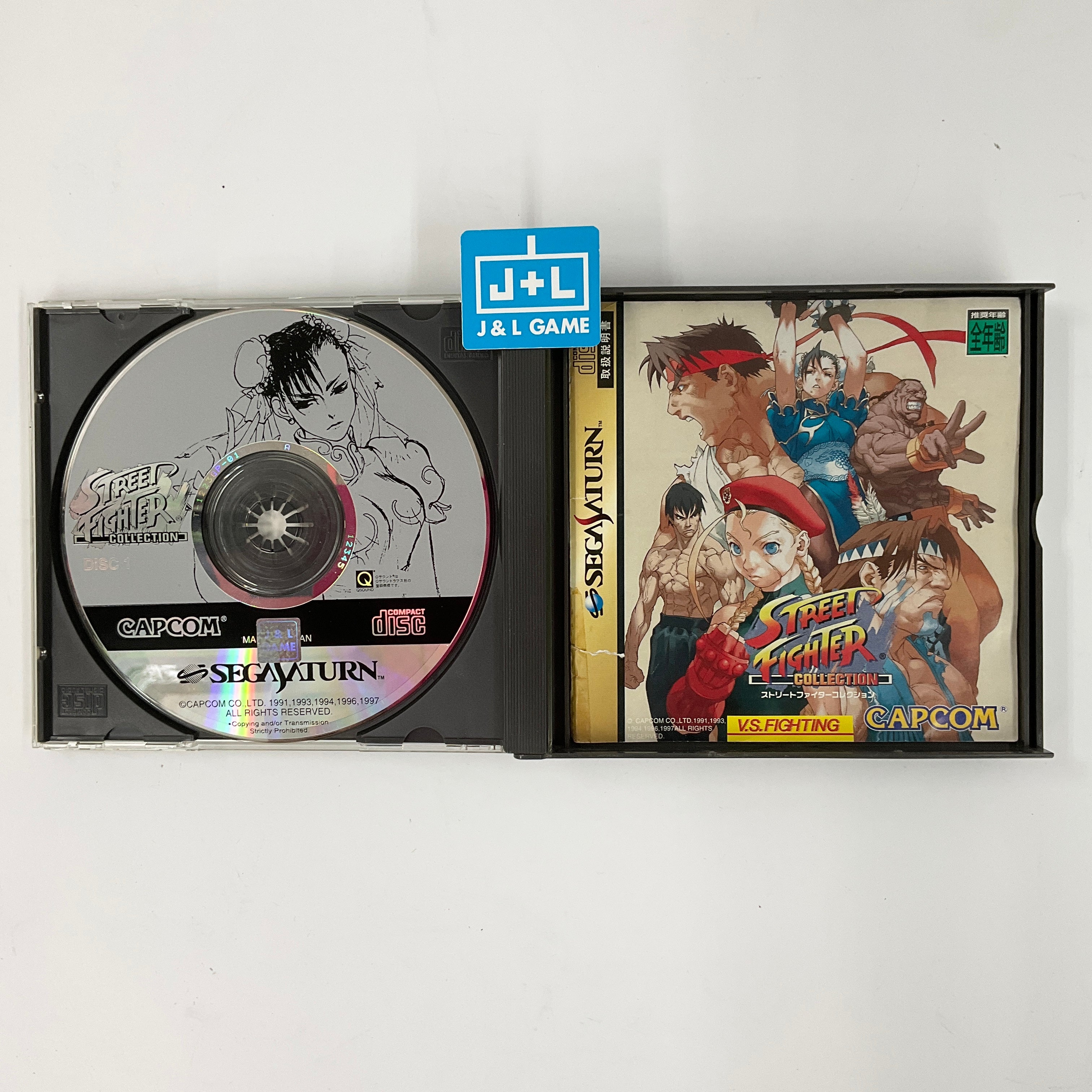 Street Fighter Collection - (SS) SEGA Saturn [Pre-Owned] (Japanese Import) Video Games Capcom   