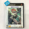 Vampire: Darkstalkers Collection (CapKore) - (PS2) PlayStation 2 [Pre-Owned] (Japanese Import) Video Games Capcom   