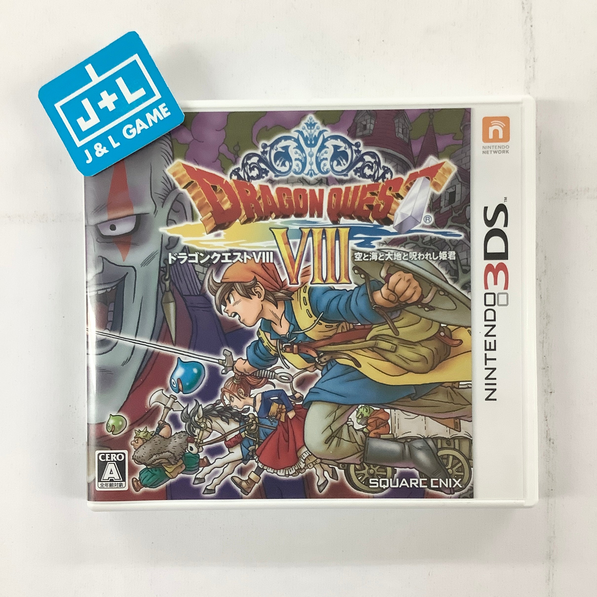 Dragon Quest VIII: Sora to Umi to Daichi to Norowareshi Himegimi - Nintendo 3DS [Pre-Owned] (Japanese Import) Video Games Square Enix   