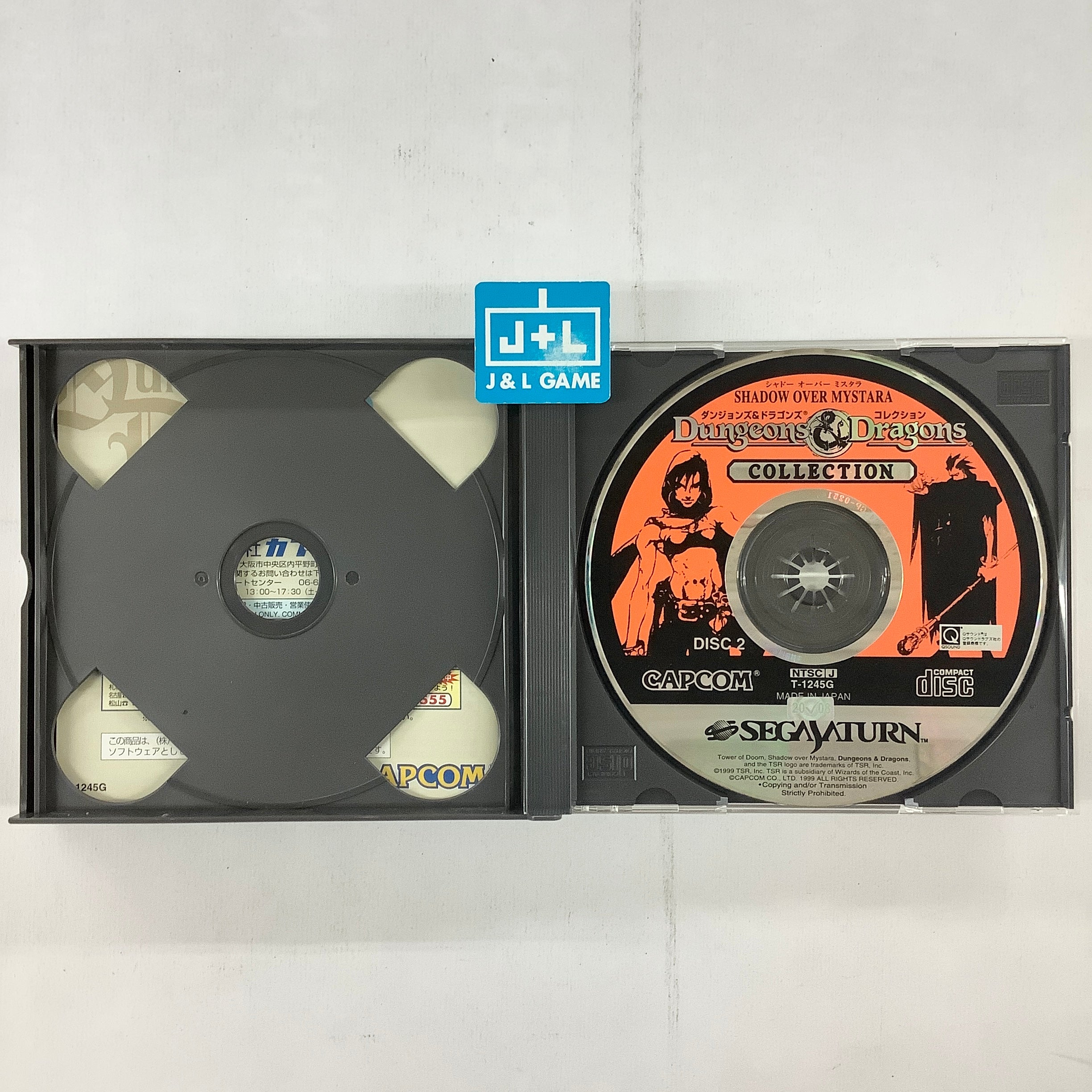 Dungeons & Dragons Collection (w/RAM Cart) - (SS) SEGA Saturn [Pre-Owned] (Japanese Import) Video Games Capcom   