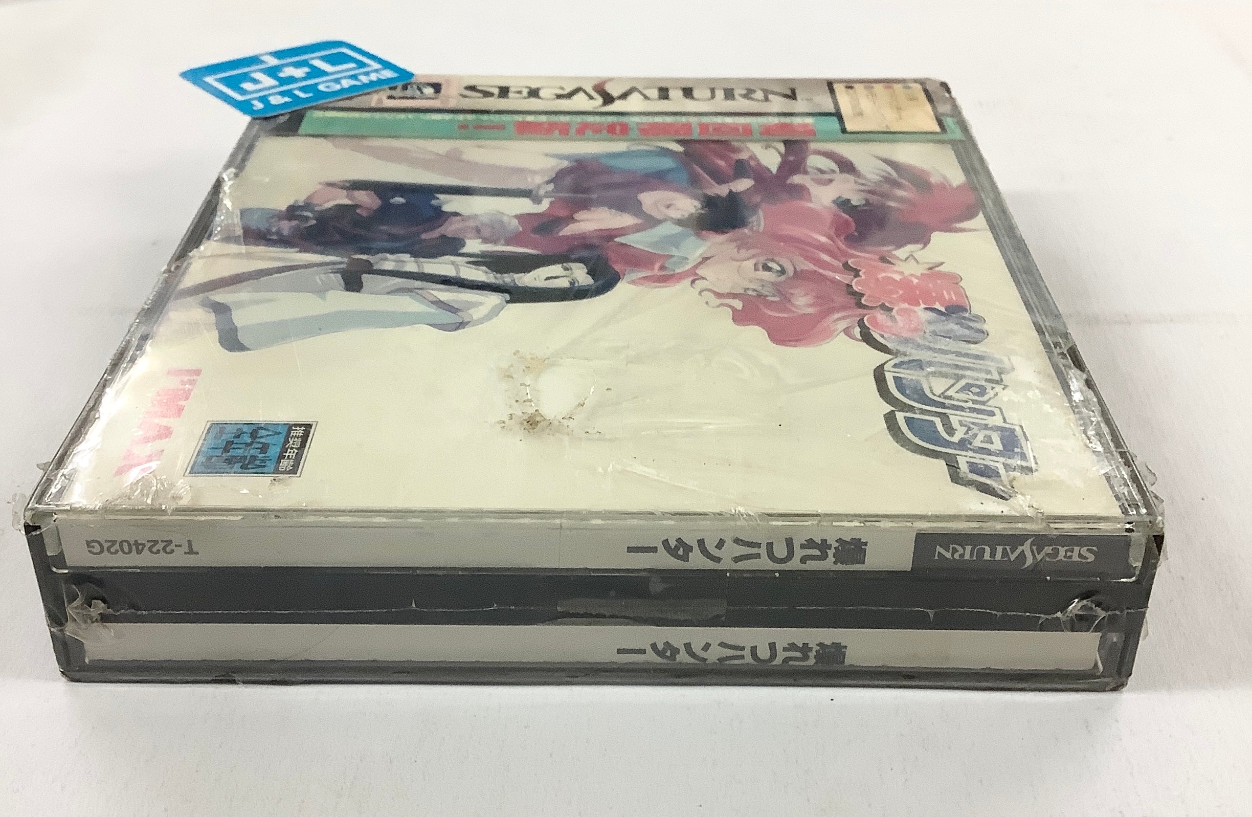 Bakuretsu Hunter - (SS) SEGA Saturn (Japanese Import) Video Games I'Max   