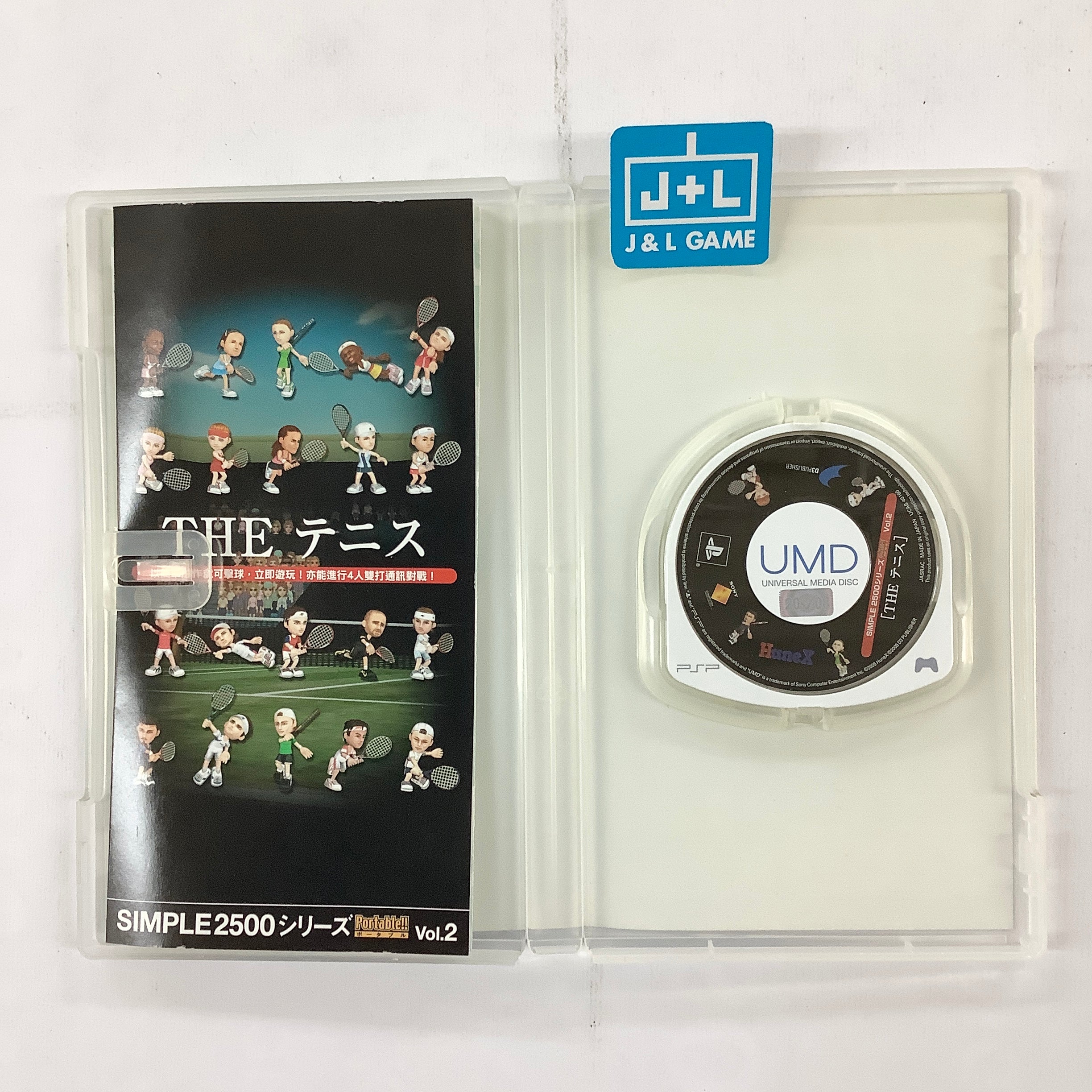 Simple 2500 Series Portable Vol. 2: The Tennis (Japanese Sub) - Sony PSP [Pre-Owned] (Asia Import) Video Games D3Publisher   