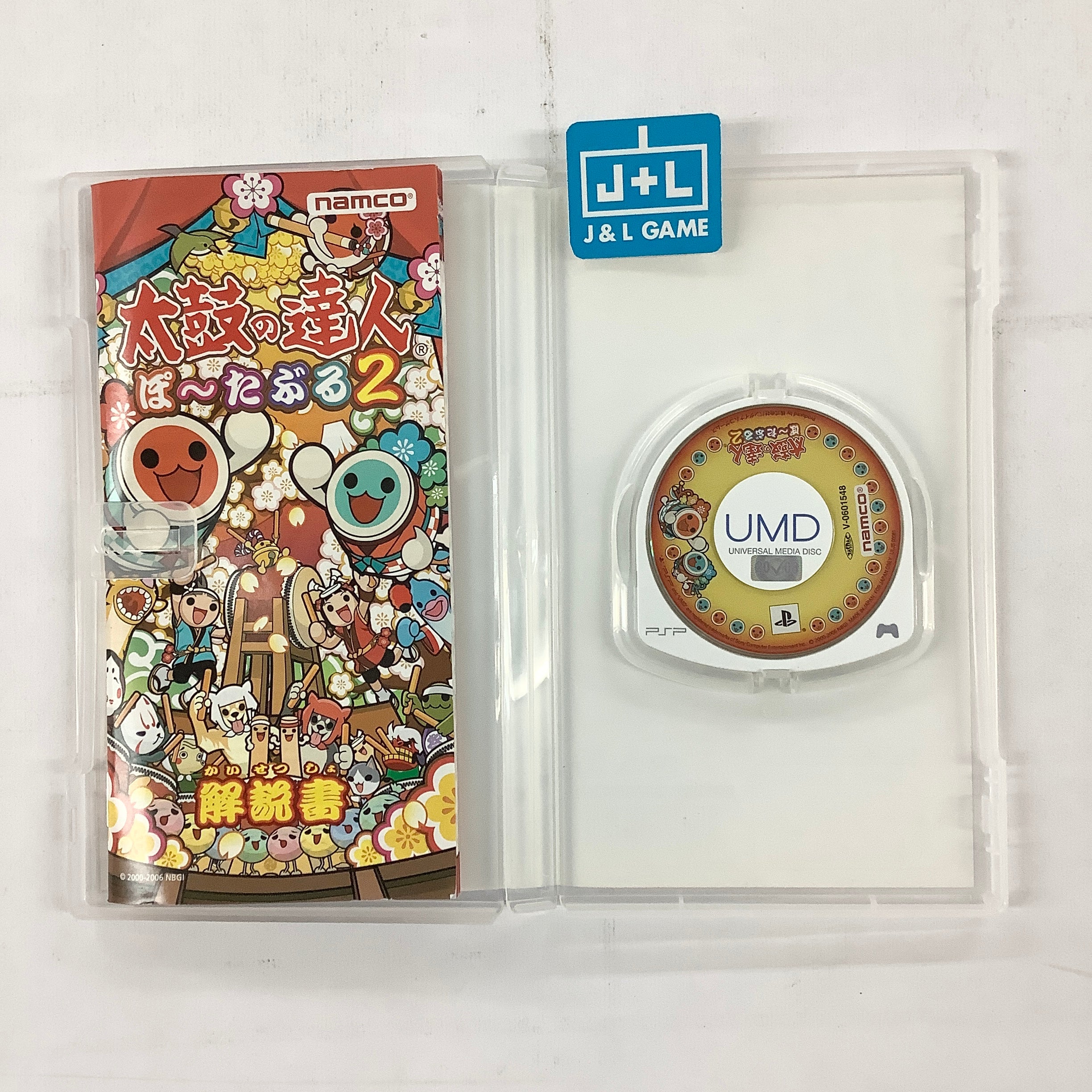 Taiko no Tatsujin Portable 2 - Sony PSP [Pre-Owned] (Japanese Import) Video Games NAMCO   