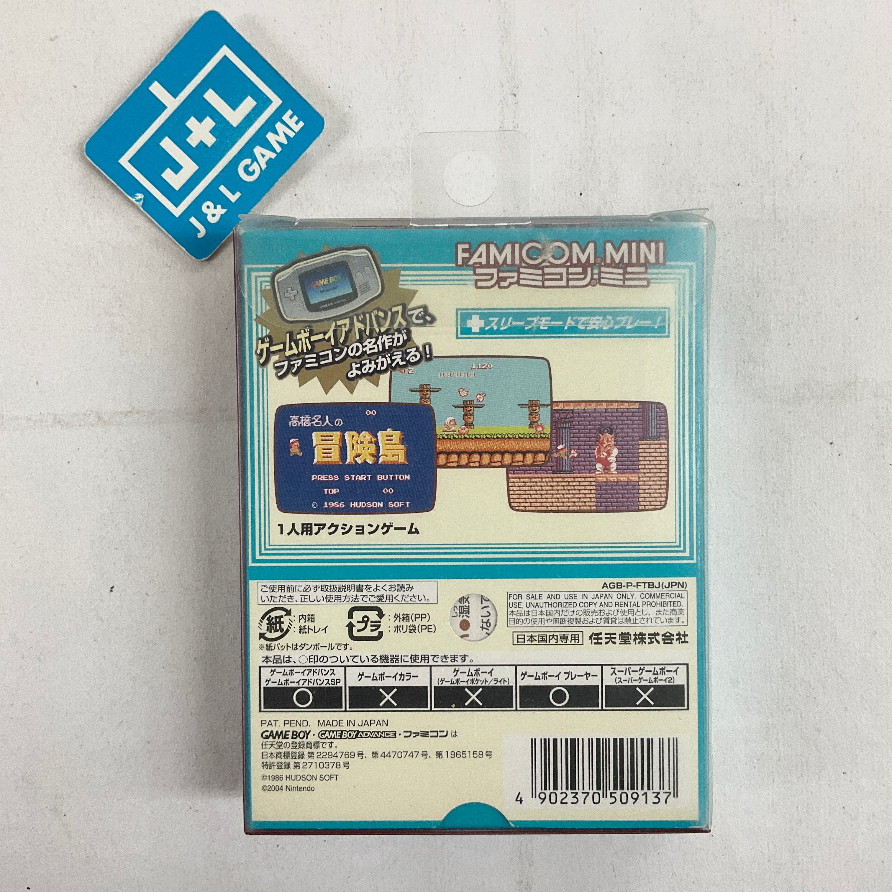 Famicom Mini: Takahashi Meijin no Bouken Jima - (GBA) Game Boy Advance [Pre-Owned] (Japanese Import) Video Games Nintendo   