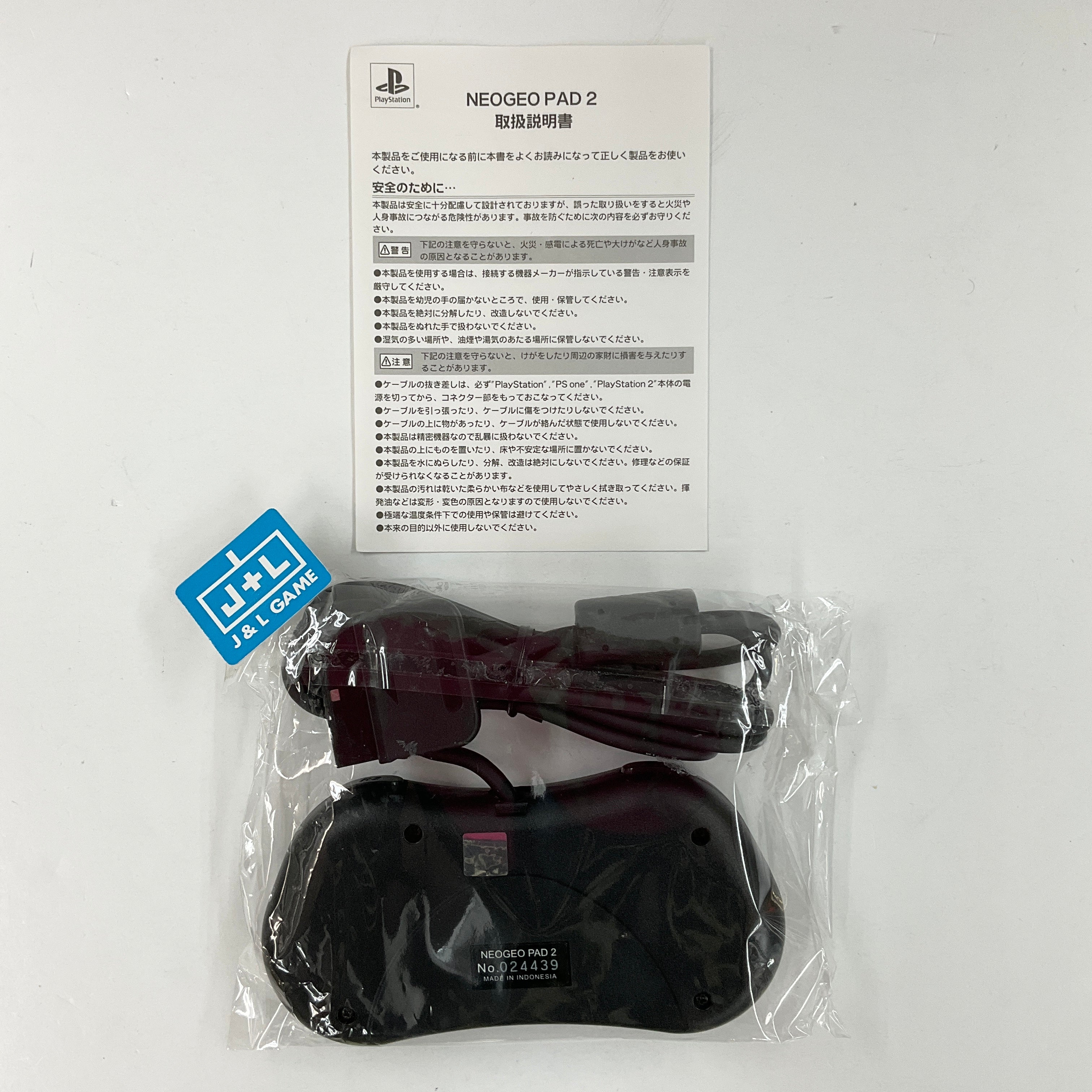 SNK NeoGeo Pad 2 - (PS2) PlayStation 2 [Pre-Owned] (Japanese Import) Accessories SNK   
