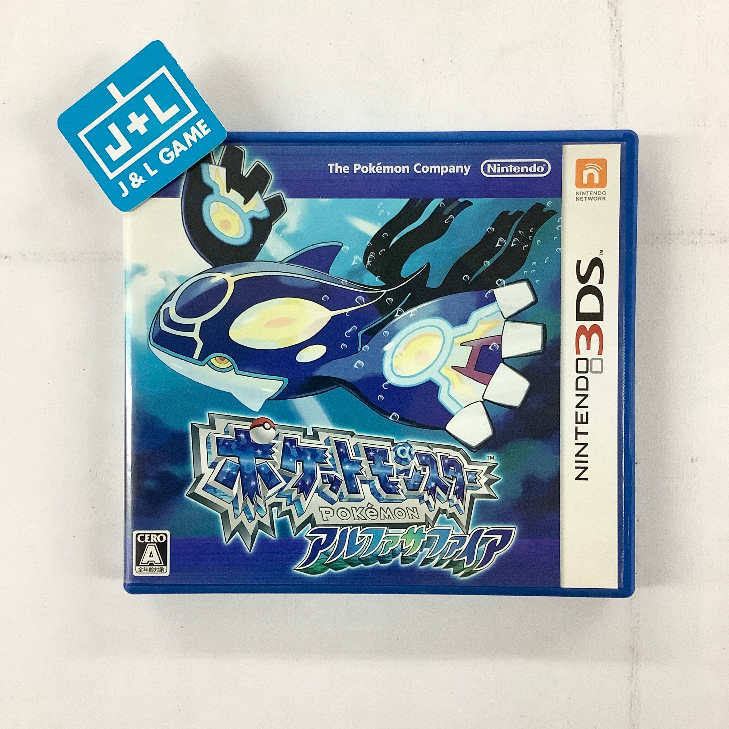 Pocket Monsters Alpha Sapphire - Nintendo 3DS [Pre-Owned] (Japanese Import) Video Games Nintendo   
