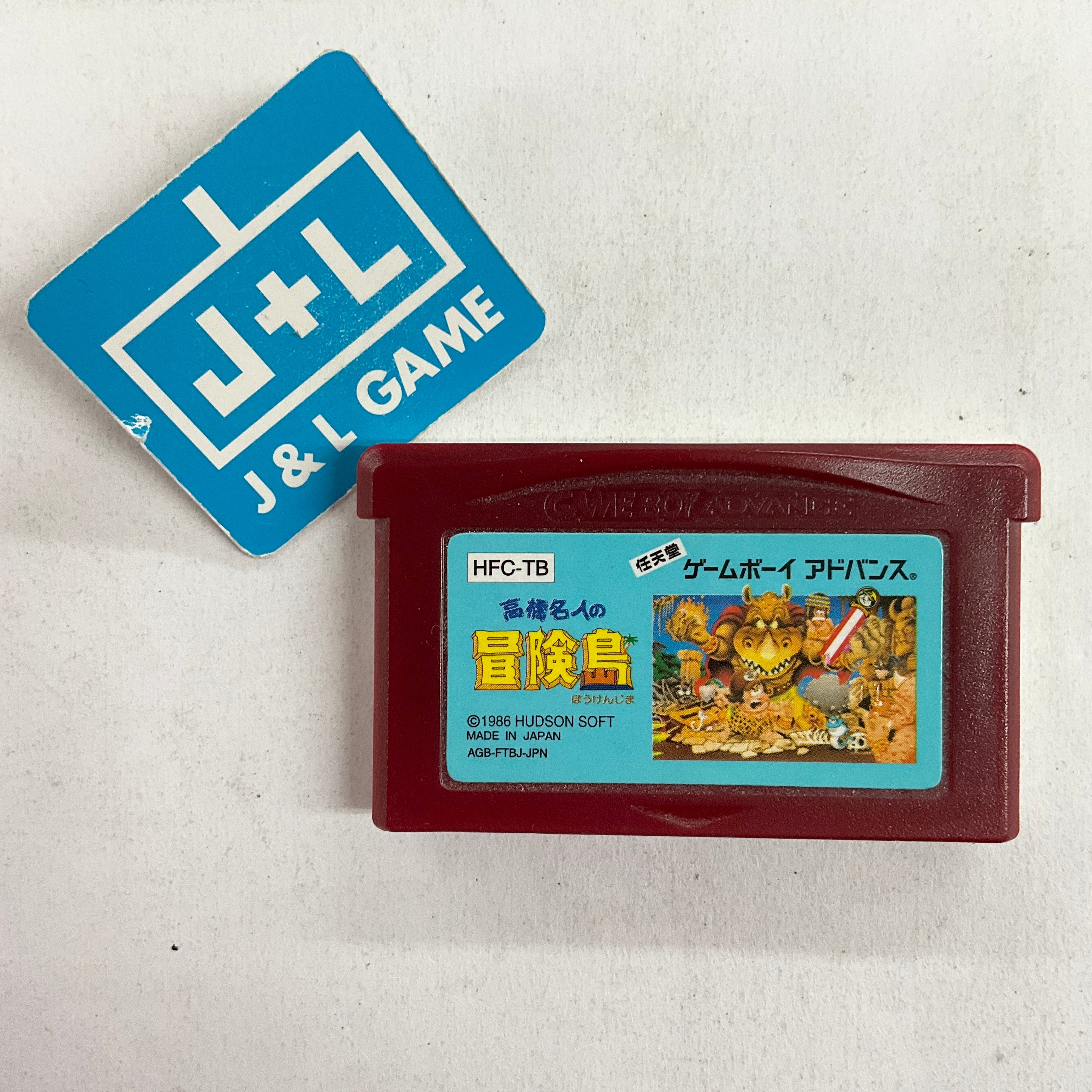 Famicom Mini: Takahashi Meijin no Bouken Jima - (GBA) Game Boy Advance [Pre-Owned] (Japanese Import) Video Games Nintendo   