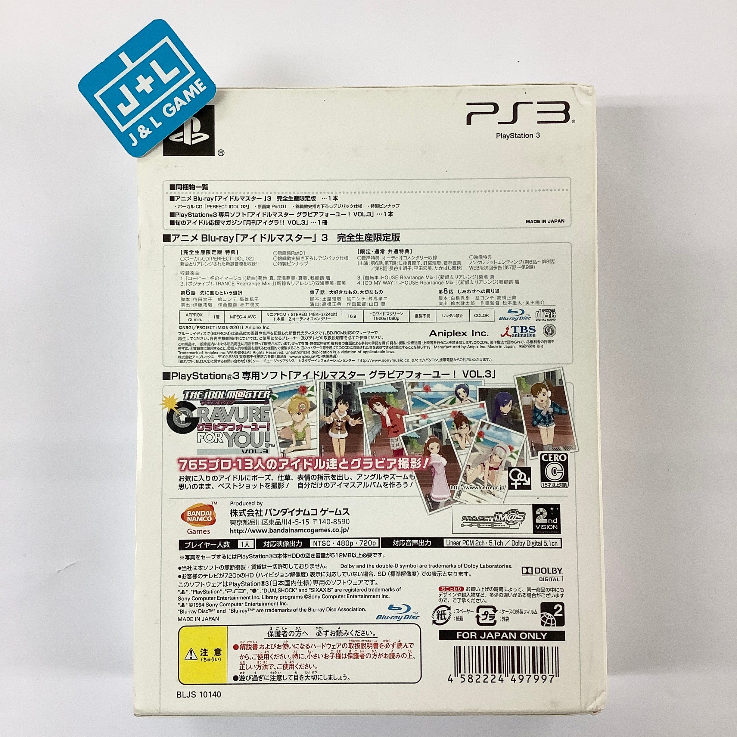 L'IDOLMASTER HÉLIOGRAVURE POUR You vol.1-9 9games PS3 PlayStation3 L'IDOLMASTER HÉLIOGRAVURE POUR You vol.1-9 9games PS3 PlayStation3