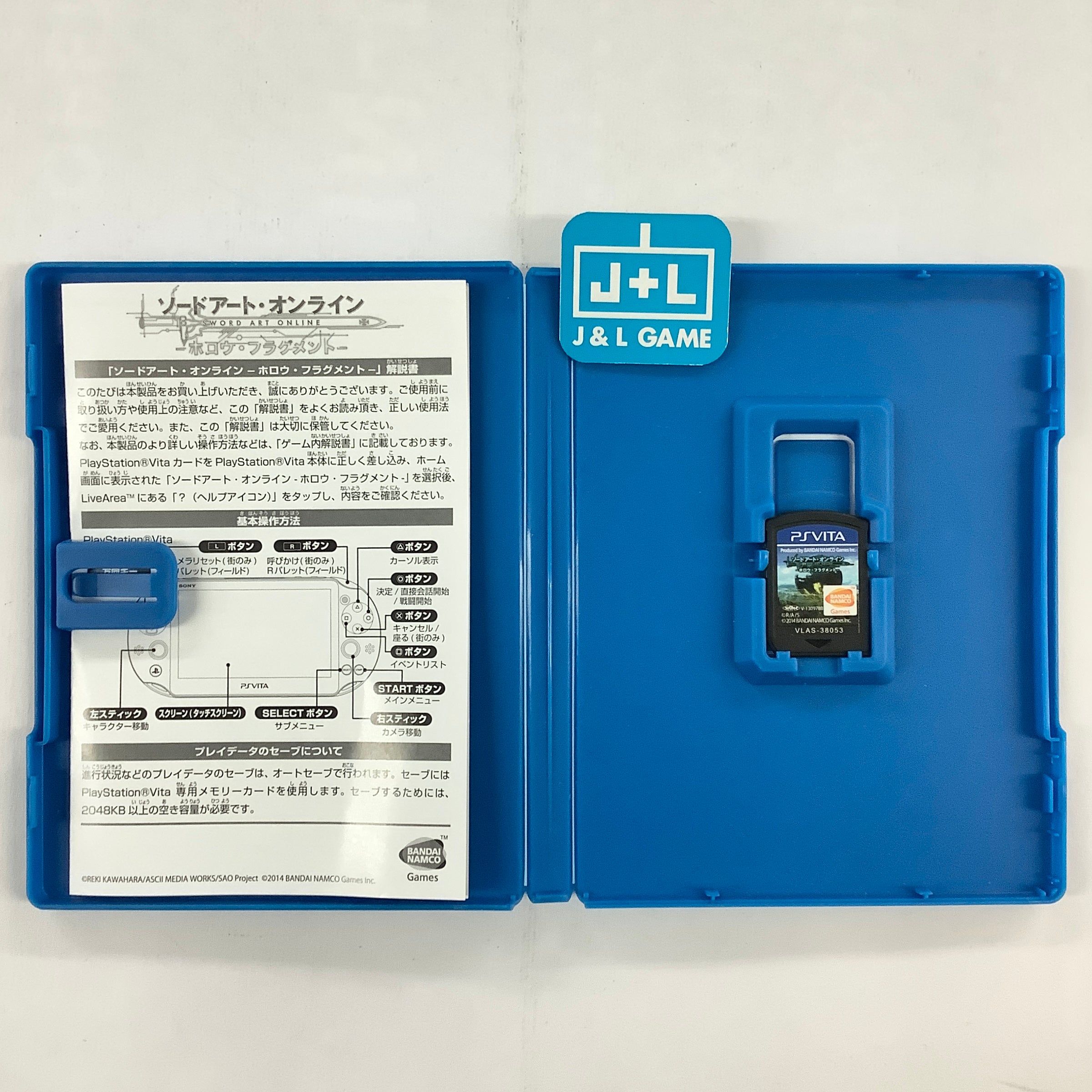 Sword Art Online: Hollow Fragment (Japanese Subs) - (PSV) PlayStation Vita [Pre-Owned] (Asia Import) Video Games Bandai Namco Games   