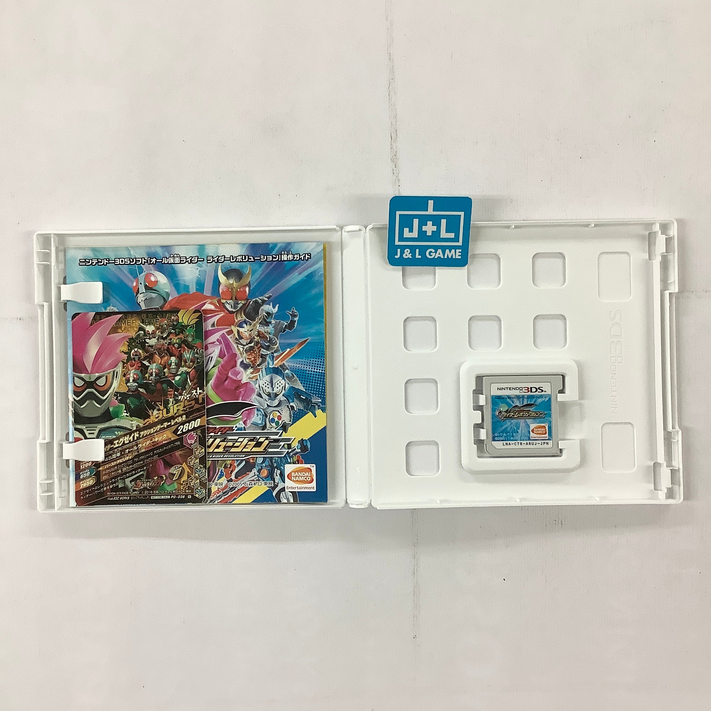 All Kamen Rider: Rider Revolution - Nintendo 3DS [Pre-Owned] (Japanese Import) Video Games Bandai Namco Games   