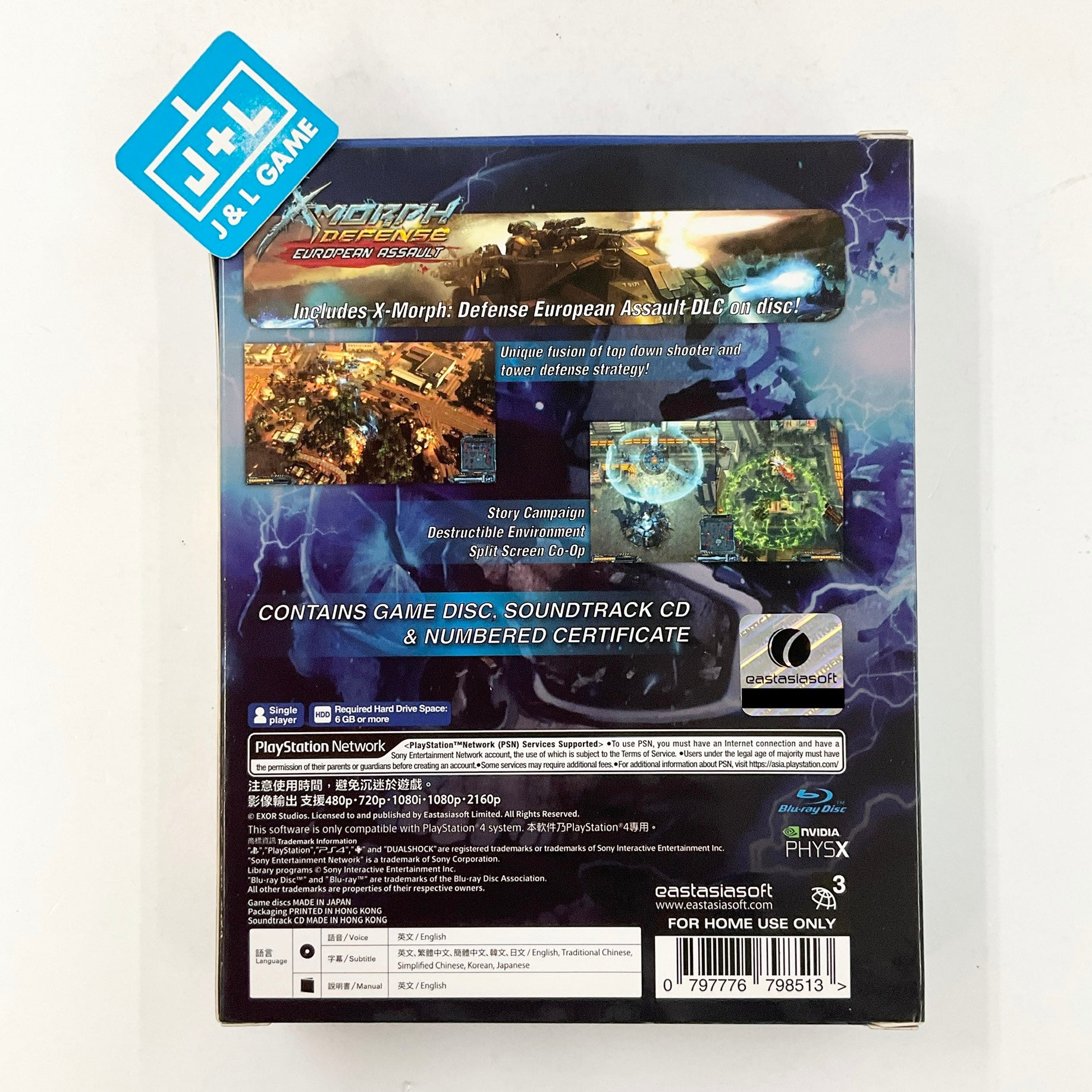 X-Morph Defense (Limited Edition) (English Subtitle) - (PS4) PlayStation 4 [Pre-Owned] Video Games DreamController   