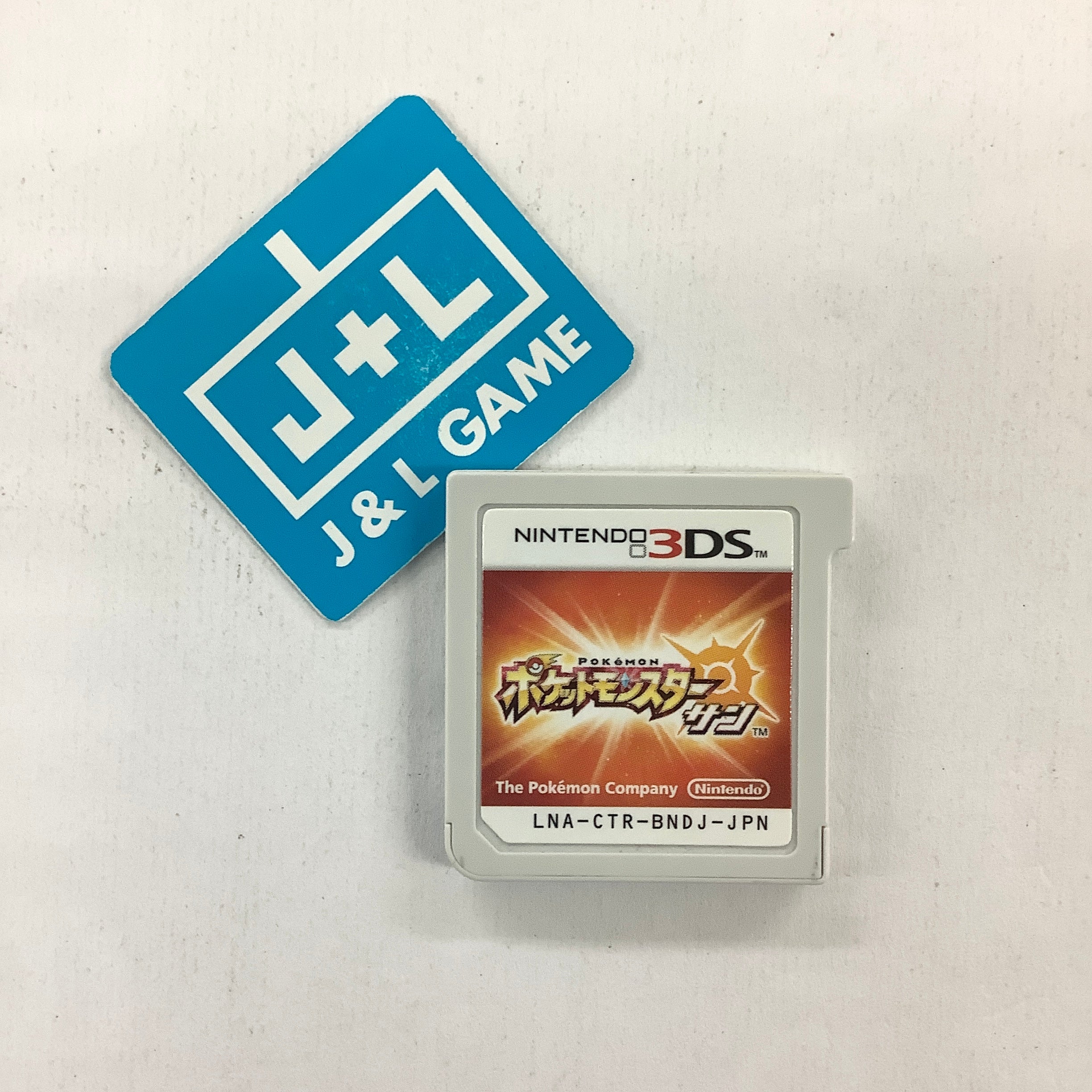 Pocket Monsters Sun - Nintendo 3DS [Pre-Owned] (Japanese Import
