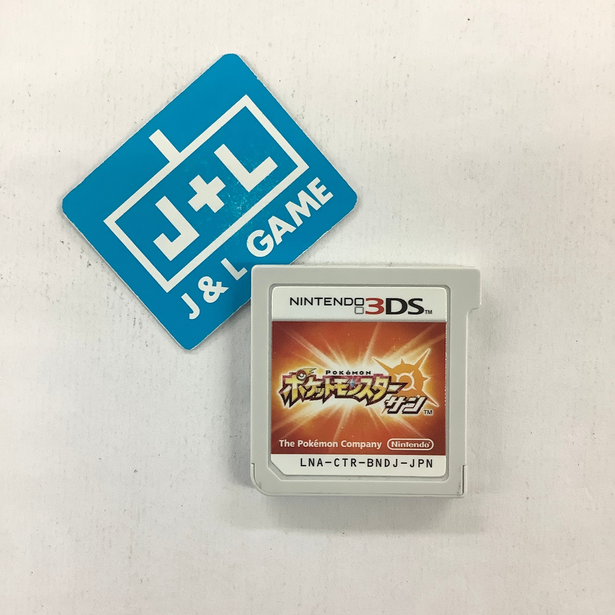 Pocket Monsters Sun - Nintendo 3DS [Pre-Owned] (Japanese Import) Video Games Nintendo   