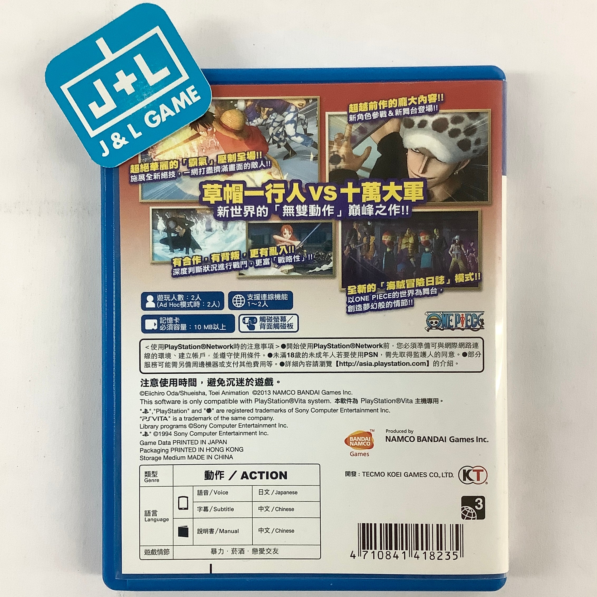 One Piece: Kaizoku Musou 2 - (PSV) PlayStation Vita [Pre-Owned] (Asia Import) Video Games BANDAI NAMCO Entertainment   