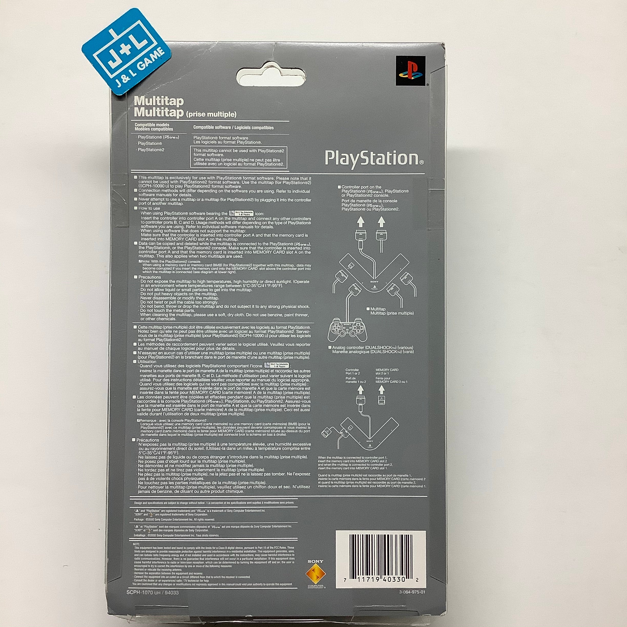 Playstation Multi-tap - (PS1) PlayStation 1 Accessories Sony   
