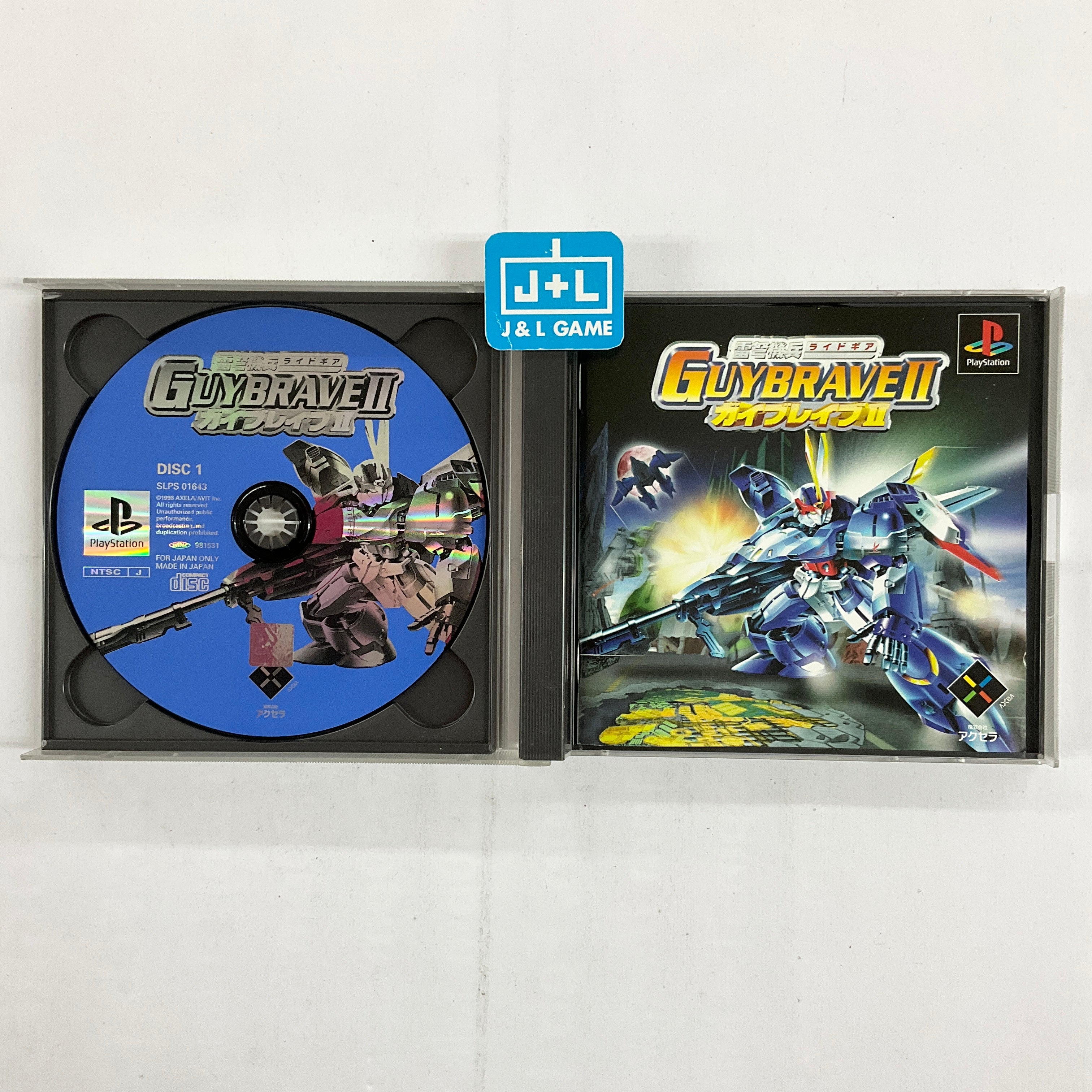 Kaminari Ishiyumi Kihei Guybrave II - (PS1) PlayStation 1 [Pre-Owned] (Japanese Import) Video Games Axela   