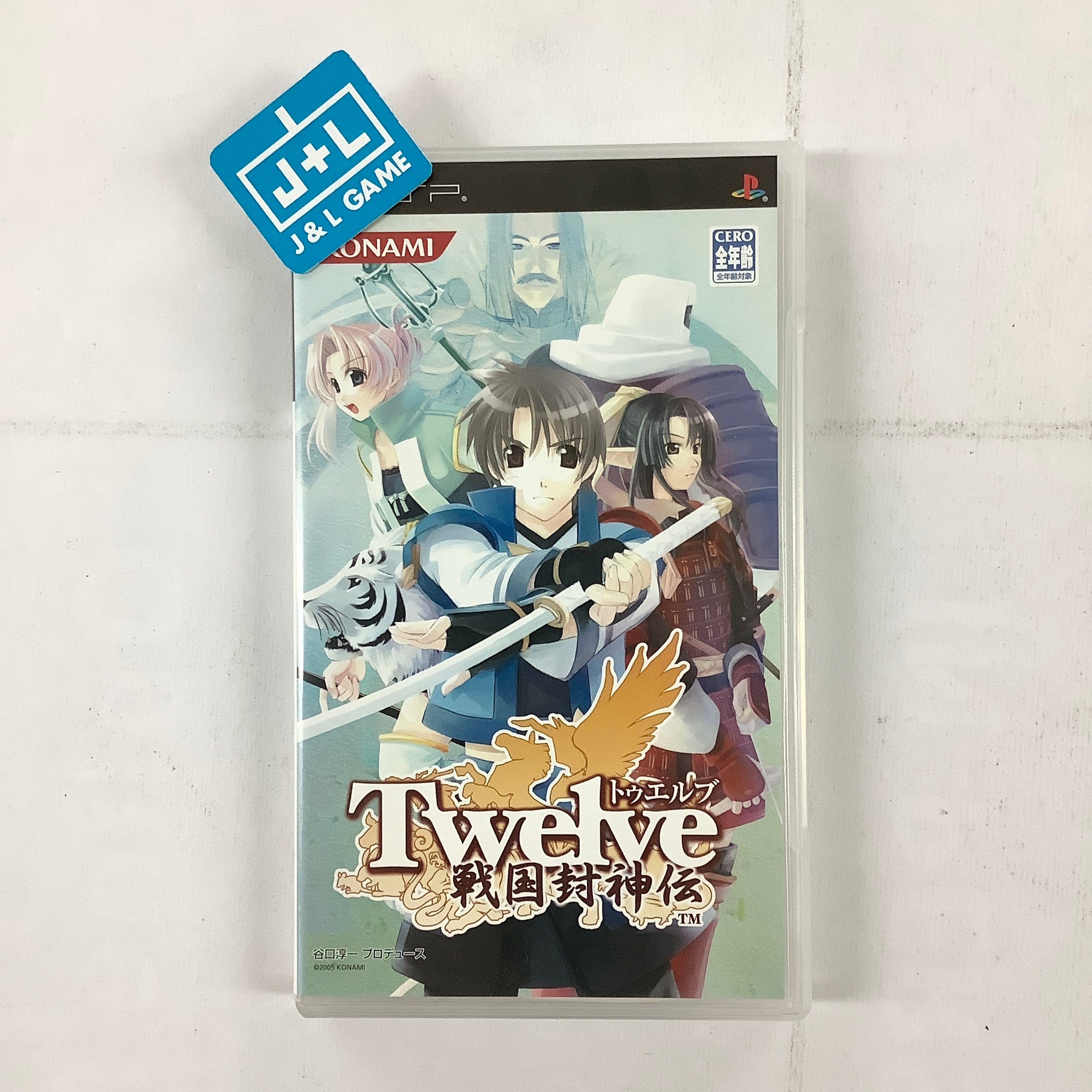 Twelve: Sengoku Fengshenden - Sony PSP [Pre-Owned] (Japanese Import) Video Games Konami   