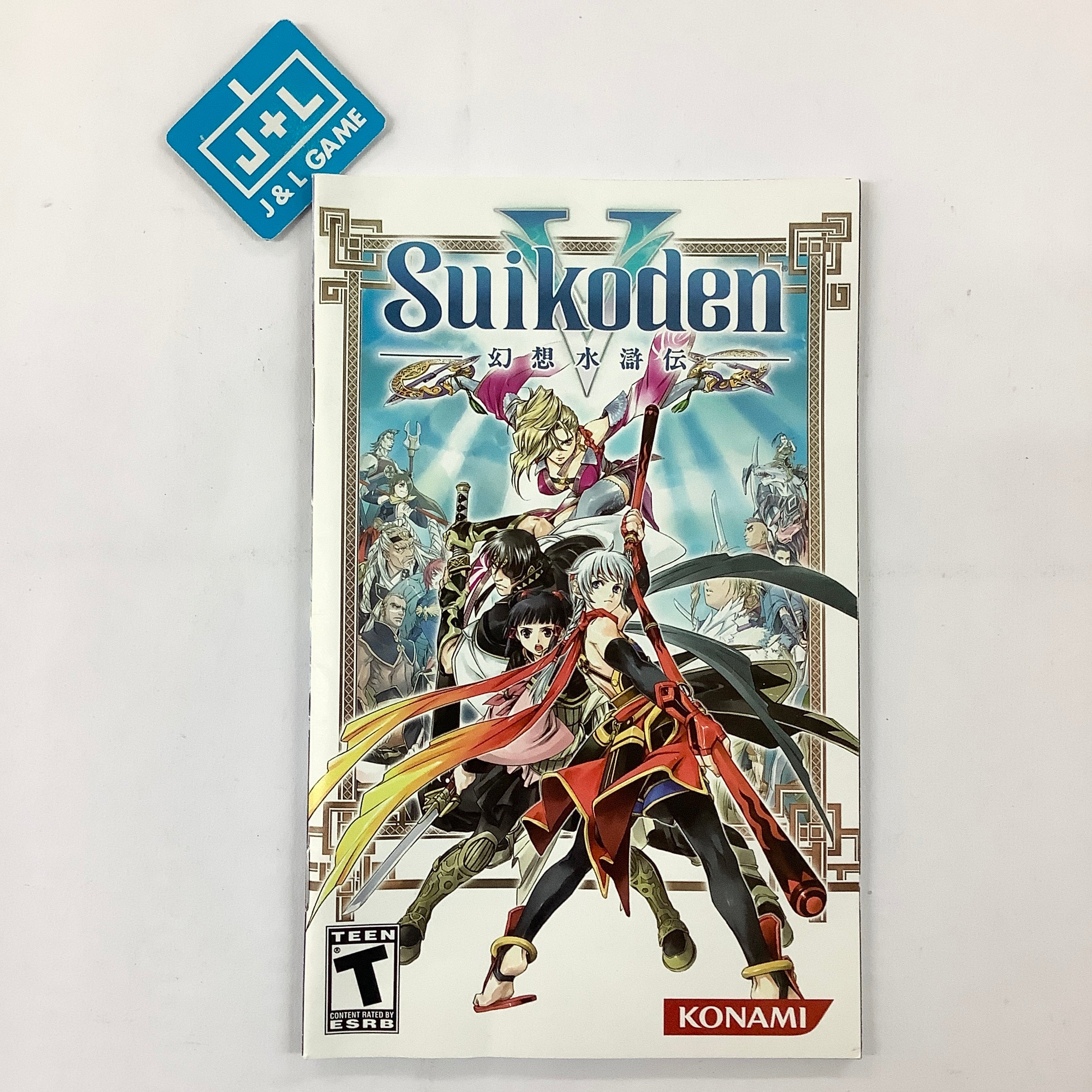 Suikoden V - (PS2) PlayStation 2 [Pre-Owned] Video Games Konami   