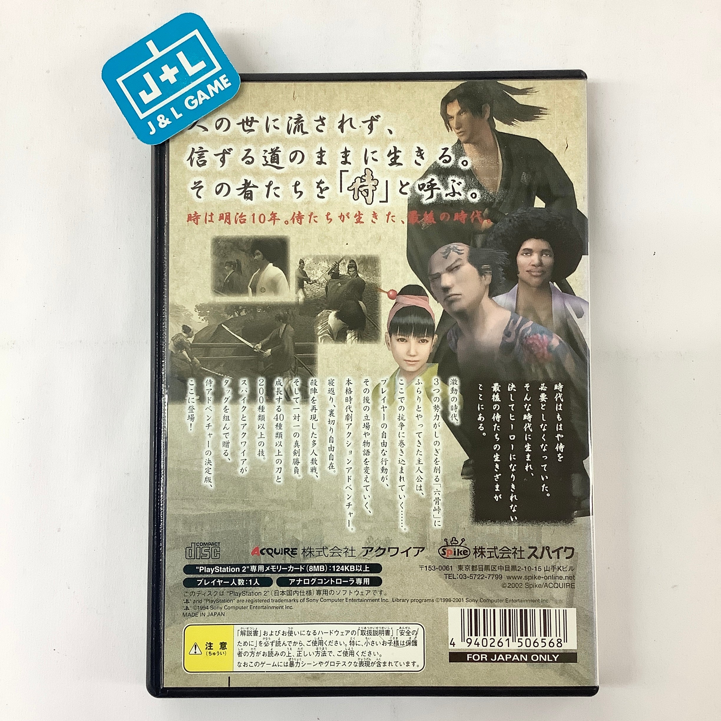 Samurai - (PS2) PlayStation 2 [Pre-Owned] (Japanese Import) Video Games Spike   