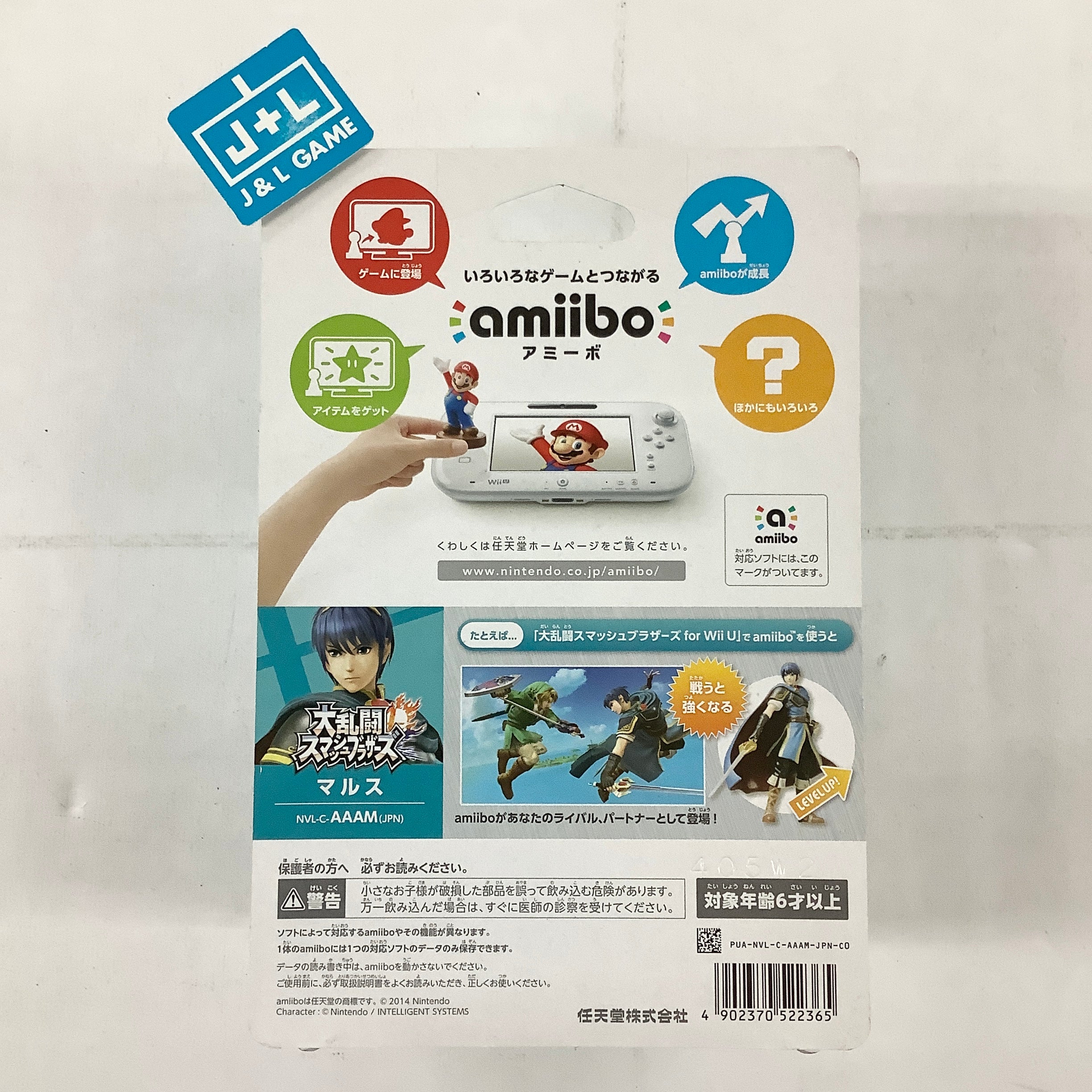 Marth (Super Smash Bros. series) - Nintendo WiiU Amiibo (Japanese Import) Amiibo Nintendo   