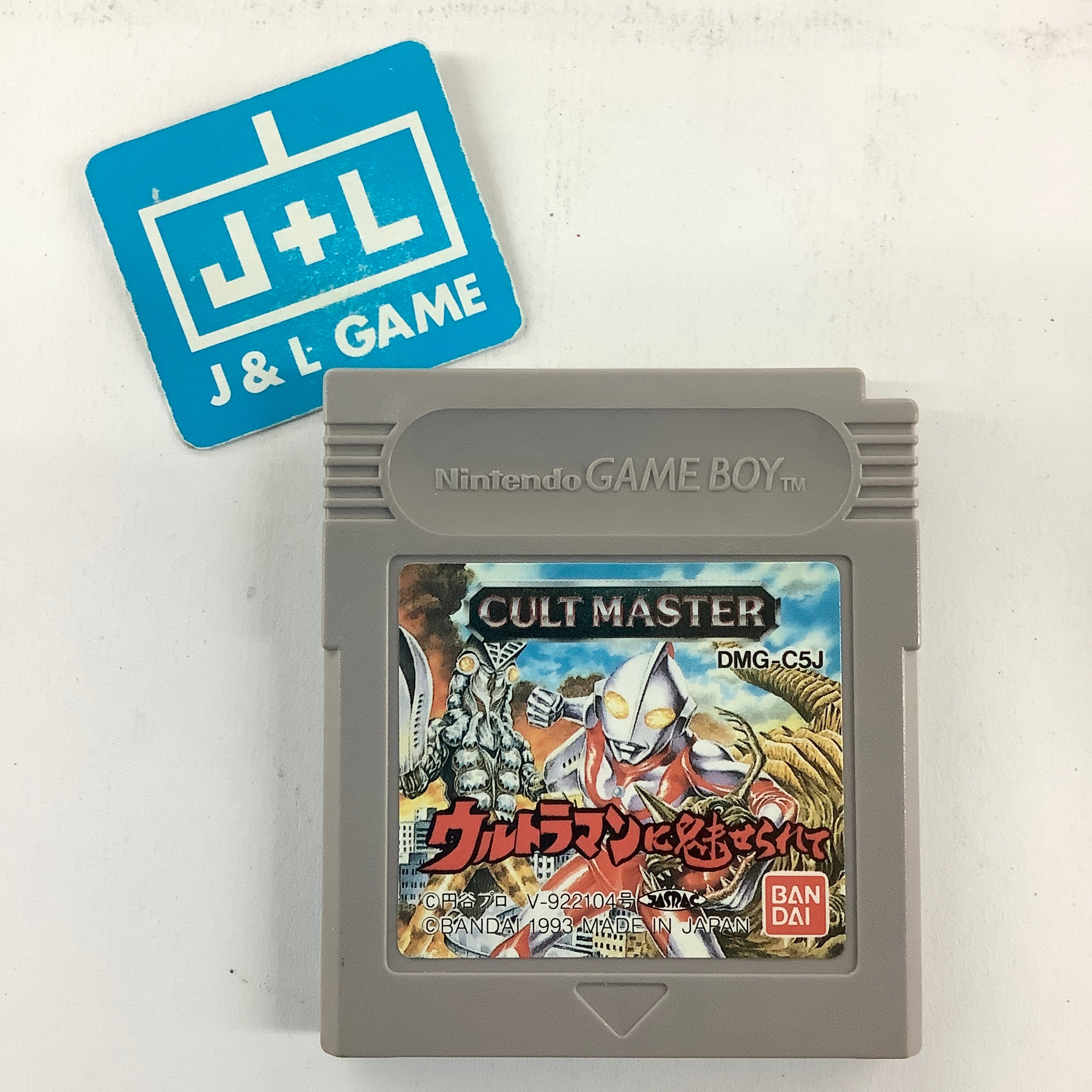 Cult Master: Ultraman ni Miserarete - (GB) Game Boy (Japanese Import) [Pre-Owned] Video Games Bandai   