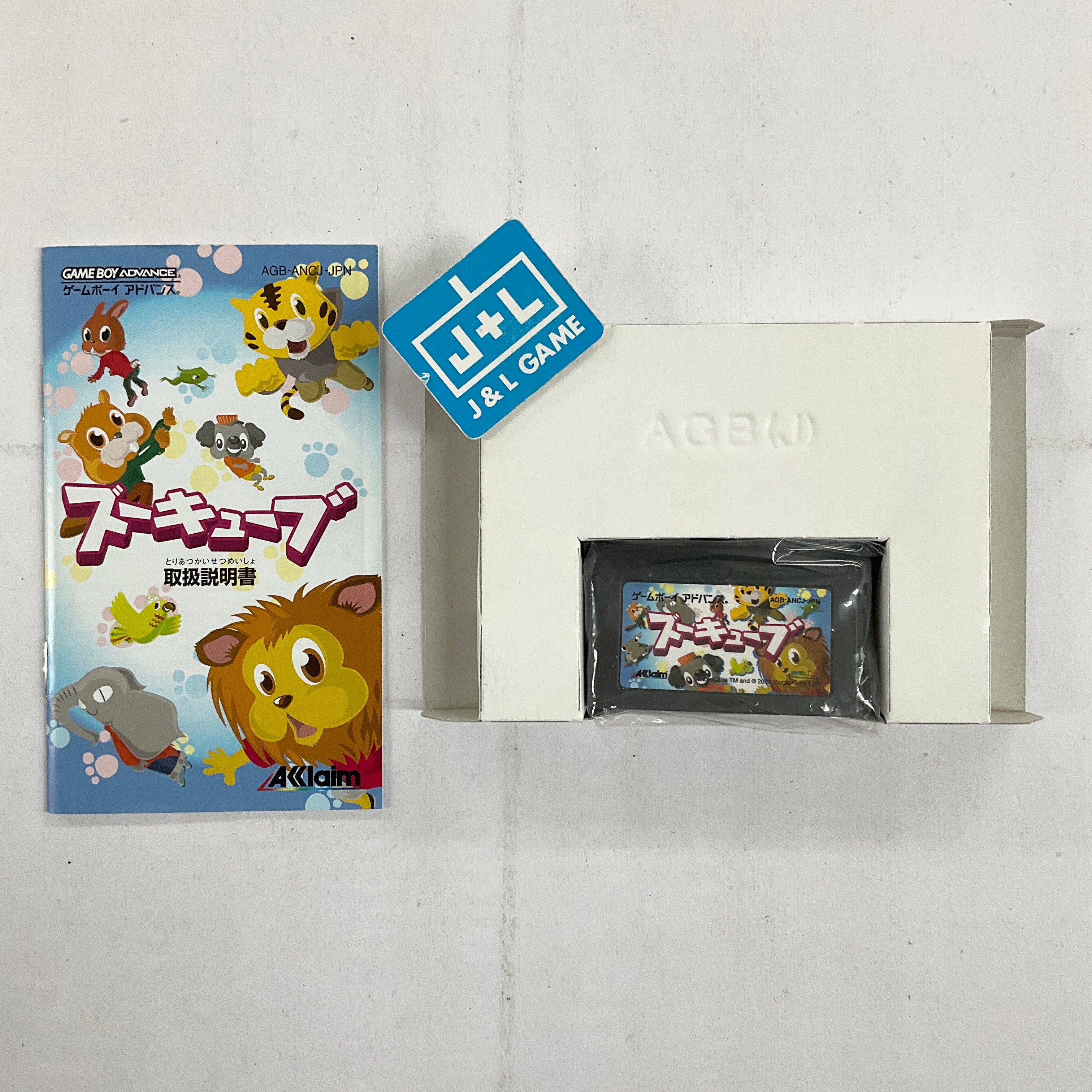 ZooCube - (GBA) Game Boy Advance (Japanese Import) [Pre-Owned] Video Games Acclaim Japan   