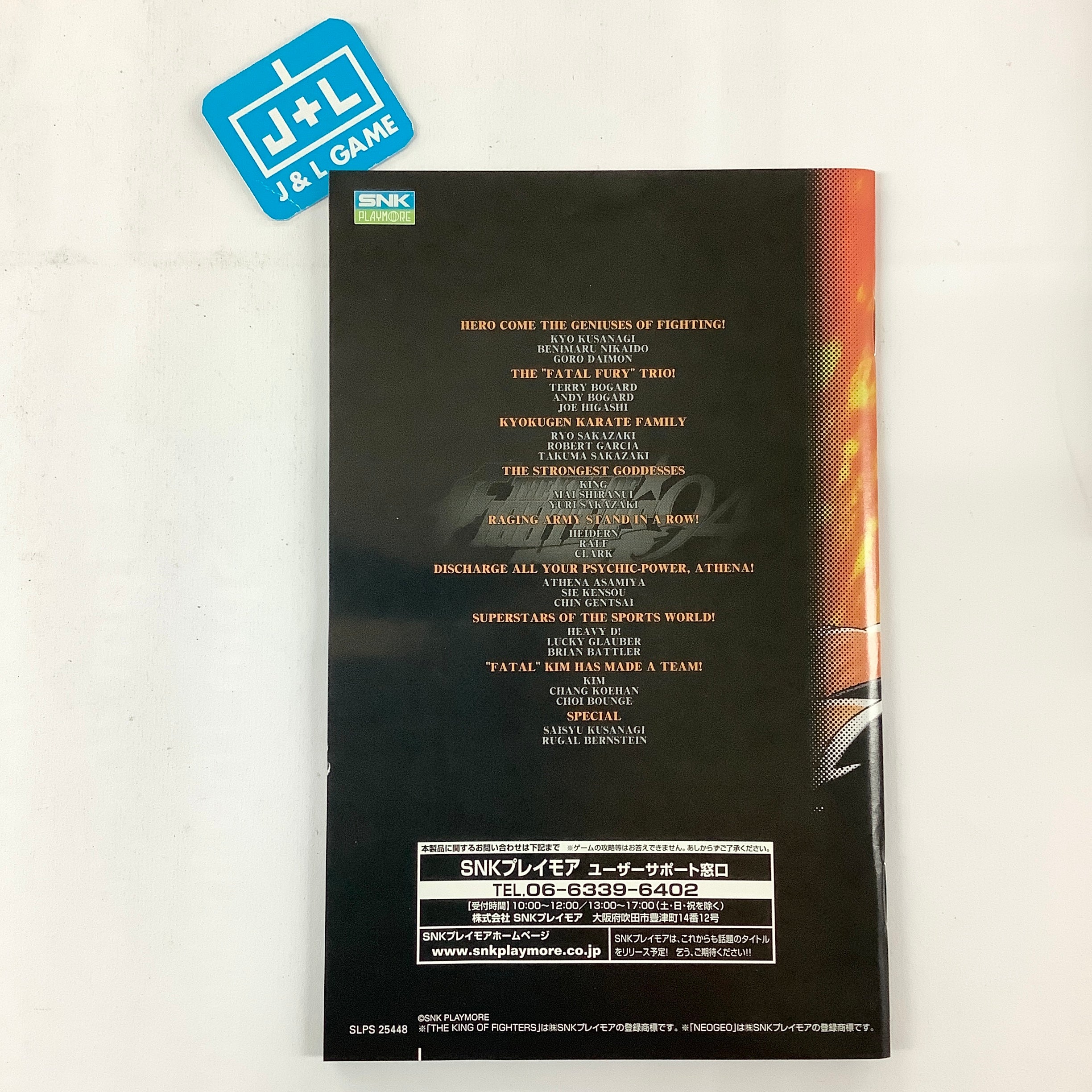 The King of Fighters '94 Re-Bout - (PS2) PlayStation 2 [Pre-Owned] (Japanese Import) Video Games SNK Playmore   