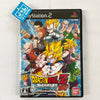 Dragon Ball Z: Sparking! NEO - (PS2) PlayStation 2 [Pre-Owned] (Japanese Import) Video Games Namco Bandai Games   