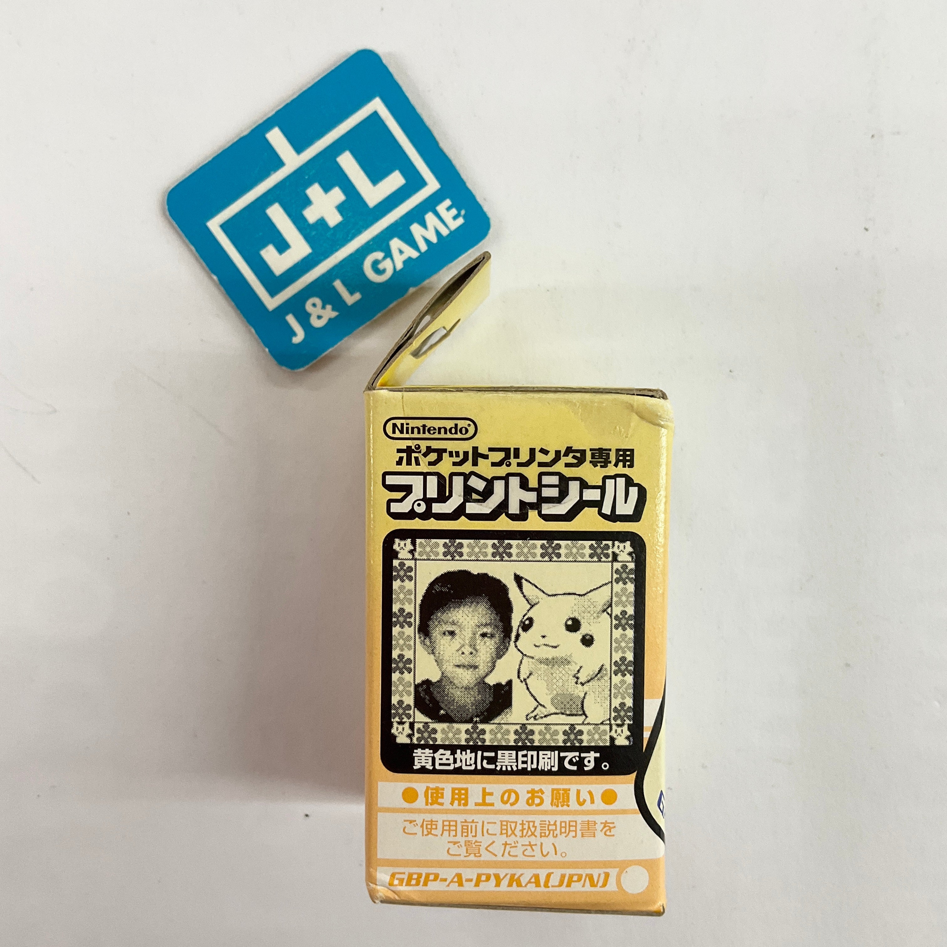 Gameboy Printer Paper (Yellow) - (GB) Game Boy (Japanese Import) Accessories Nintendo   