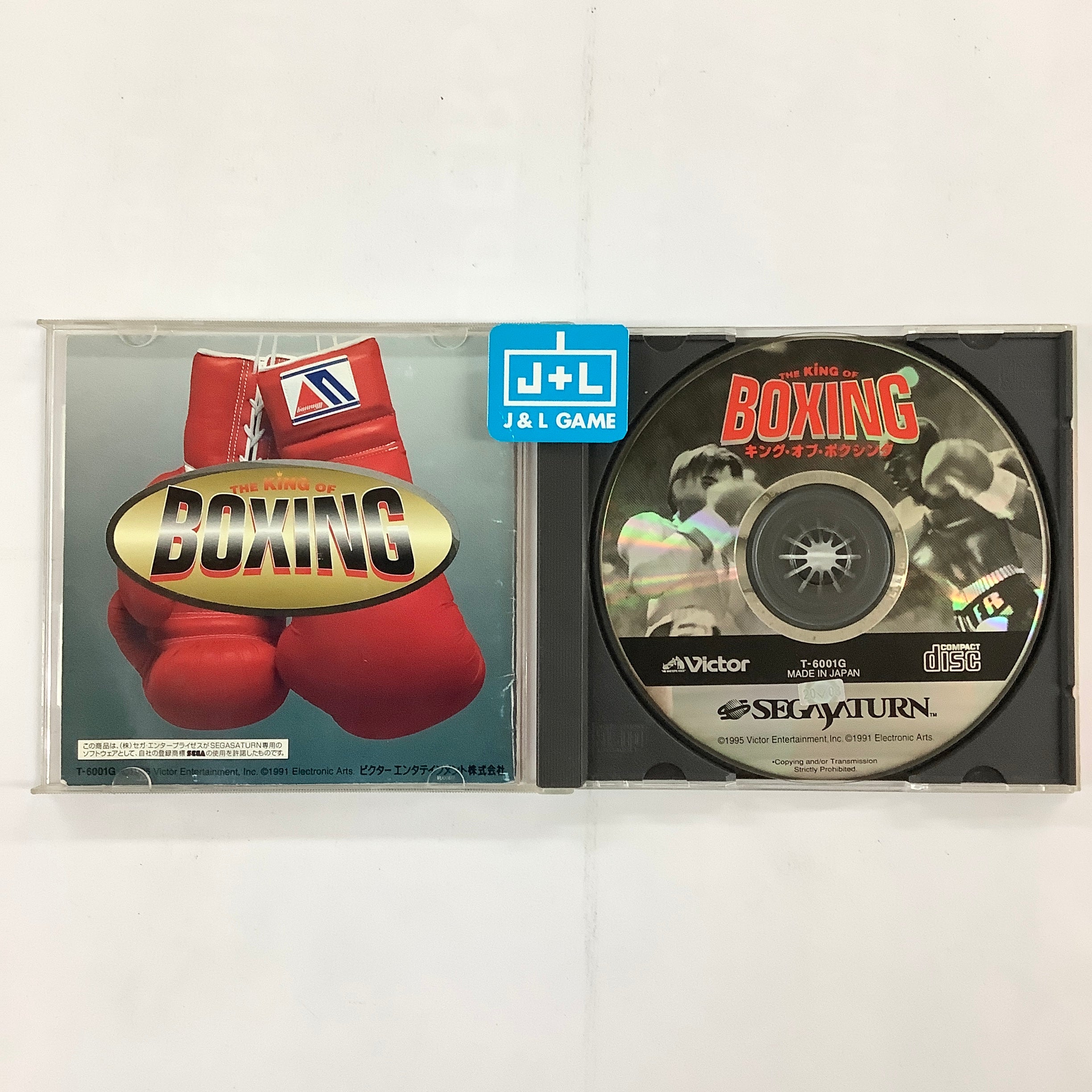 The King of Boxing - (SS) SEGA Saturn [Pre-Owned] (Japanese Import) Video Games Victor Interactive Software   