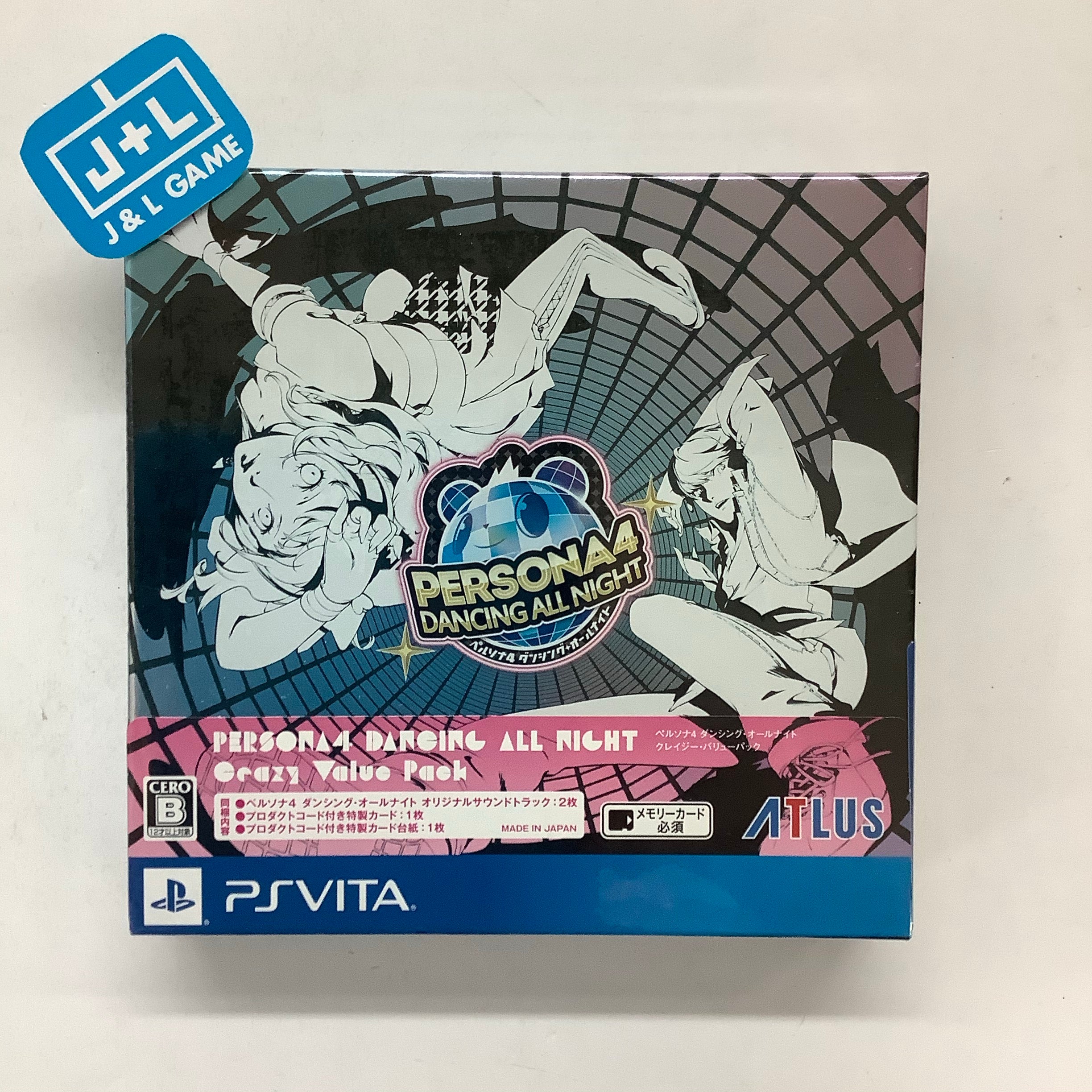 Persona 4: Dancing All Night (Crazy Value Pack) - (PSV) PlayStation Vita (Japanese Import) Video Games Atlus   