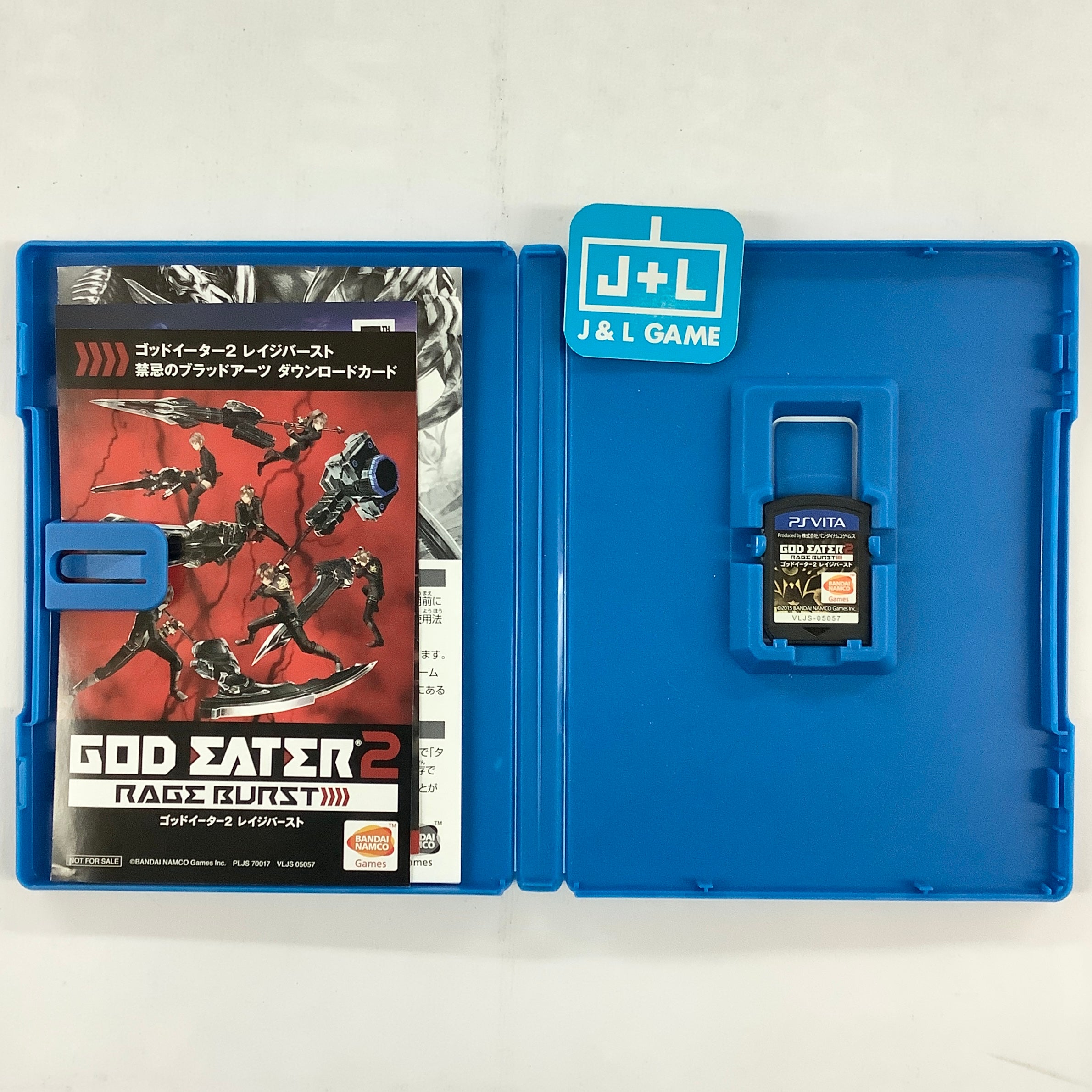God Eater 2: Rage Burst - (PSV) PlayStation Vita [Pre-Owned