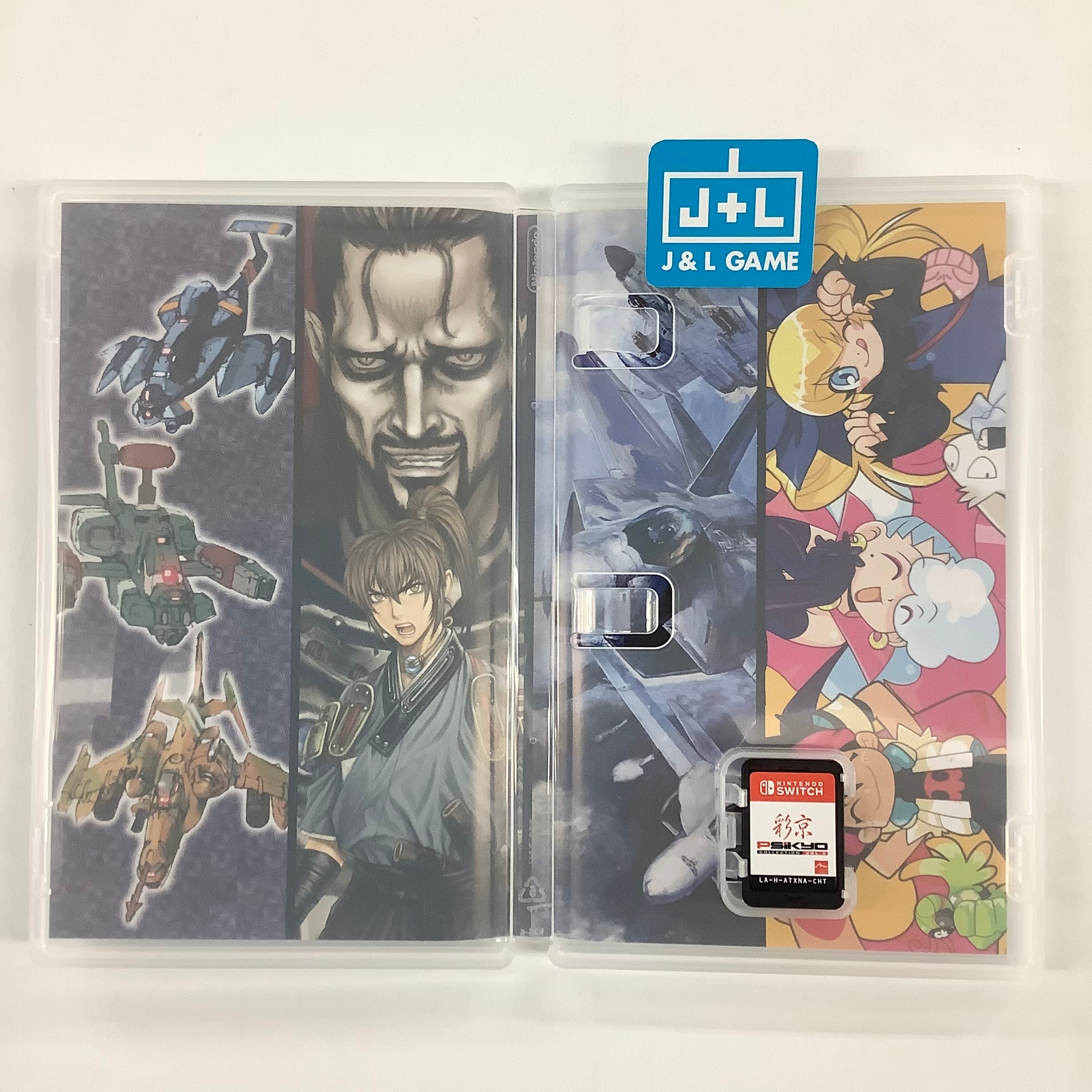 Psikyo Collection Vol. 3 - (NSW) Nintendo Switch [Pre-Owned] (Asia Import) Video Games Arc System Works   