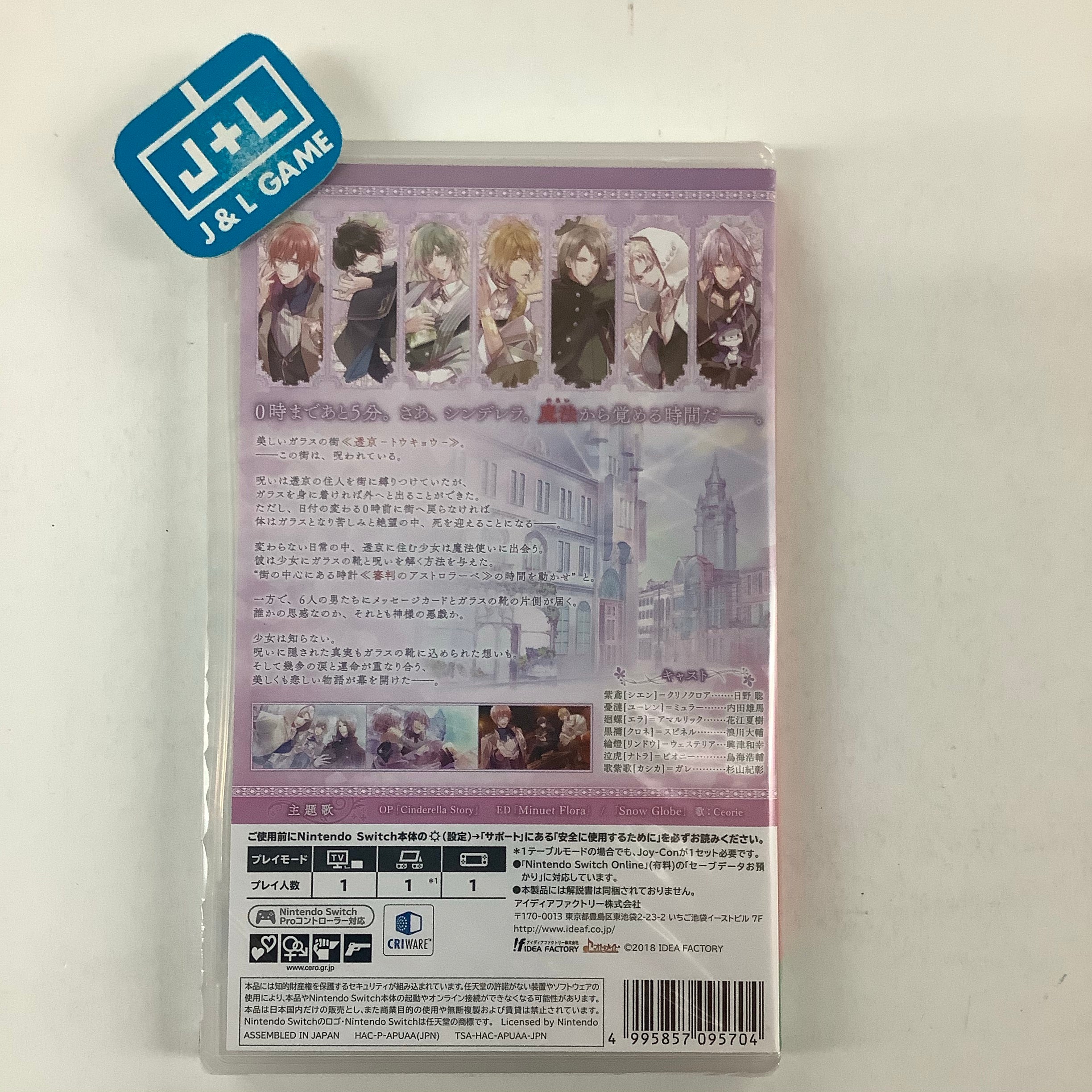 Cendrillon PalikA- (NSW) Nintendo Switch (Japanese Import) Video Games Idea Factory   