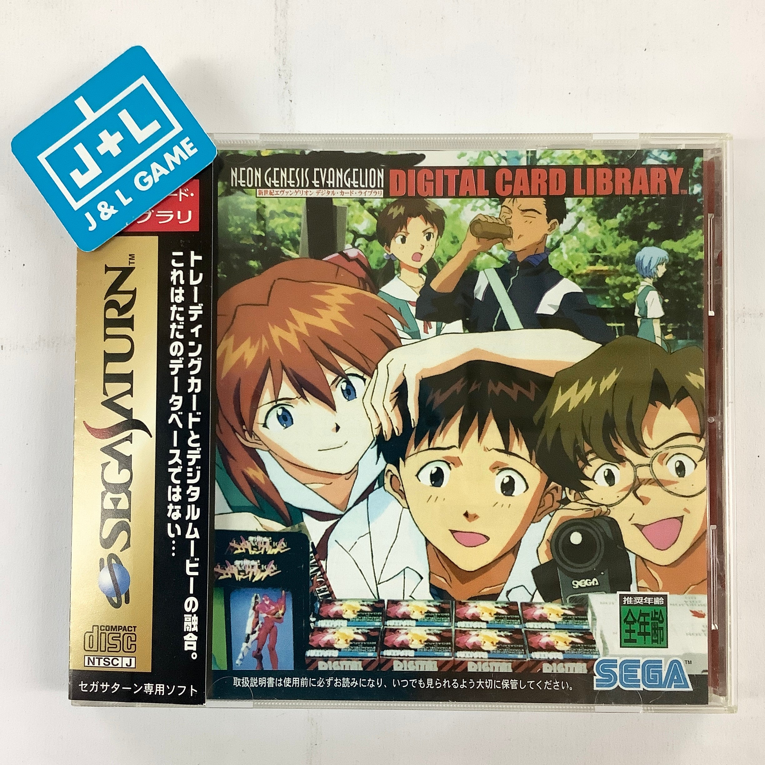 Shinseiki Evangelion: Digital Card Library - (SS) SEGA Saturn [Pre-Owned] (Japanese Import) Video Games Sega   