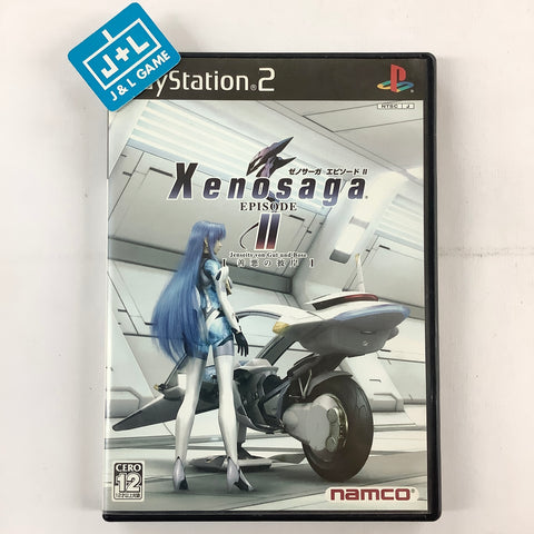 Xenosaga Episode II: Jenseits von Gut und Bose - (PS2) PlayStation 2 [Pre-Owned] (Japanese Import) Video Games Namco   