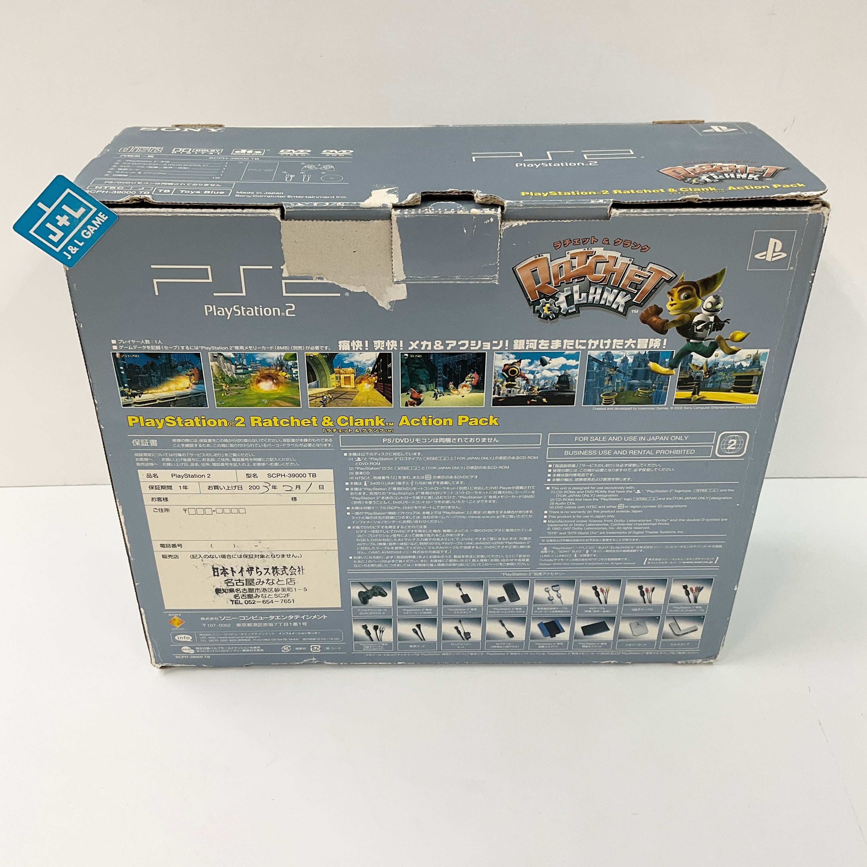 Sony PlayStation 2 Ratchet & Clank Action Pack - (PS2) Playstation 2 [Pre-Owned] (Japanese Import) Consoles Sony   