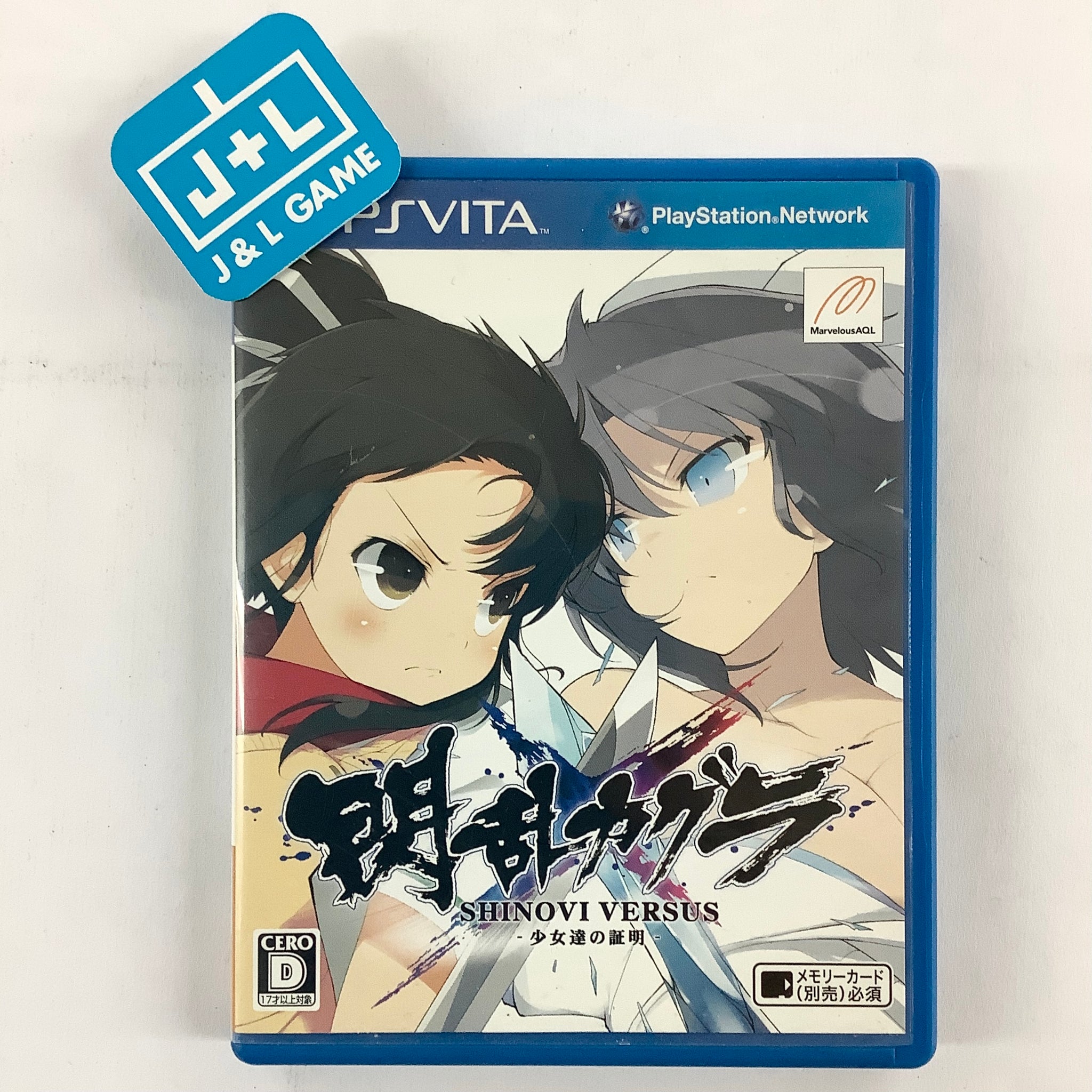 Senran Kagura Shinovi Versus Shoujotachi no Shoumei - (PSV) PlayStatio –  J&L Video Games New York City