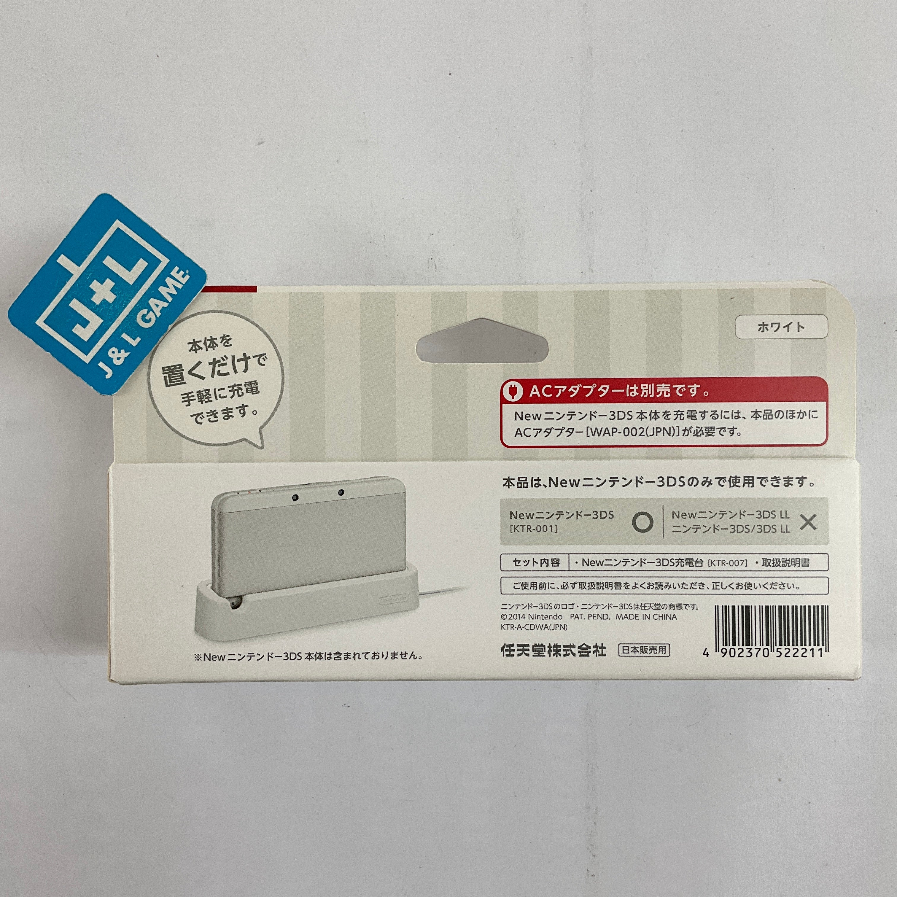 New Nintendo 3DS Charging Stand (White) - Nintendo 3DS (Japanese Import) Accessories Nintendo   