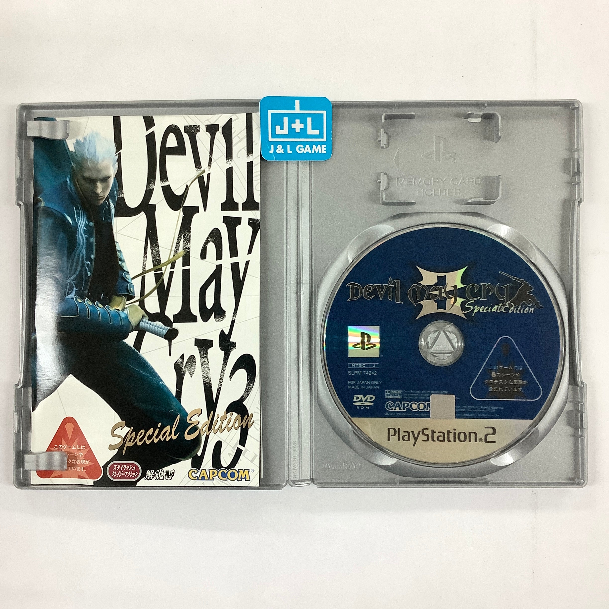 Devil May Cry 3: Special Edition (PlayStation 2 the Best) - (PS2) PlayStation 2 [Pre-Owned] (Japanese Import) Video Games Capcom   