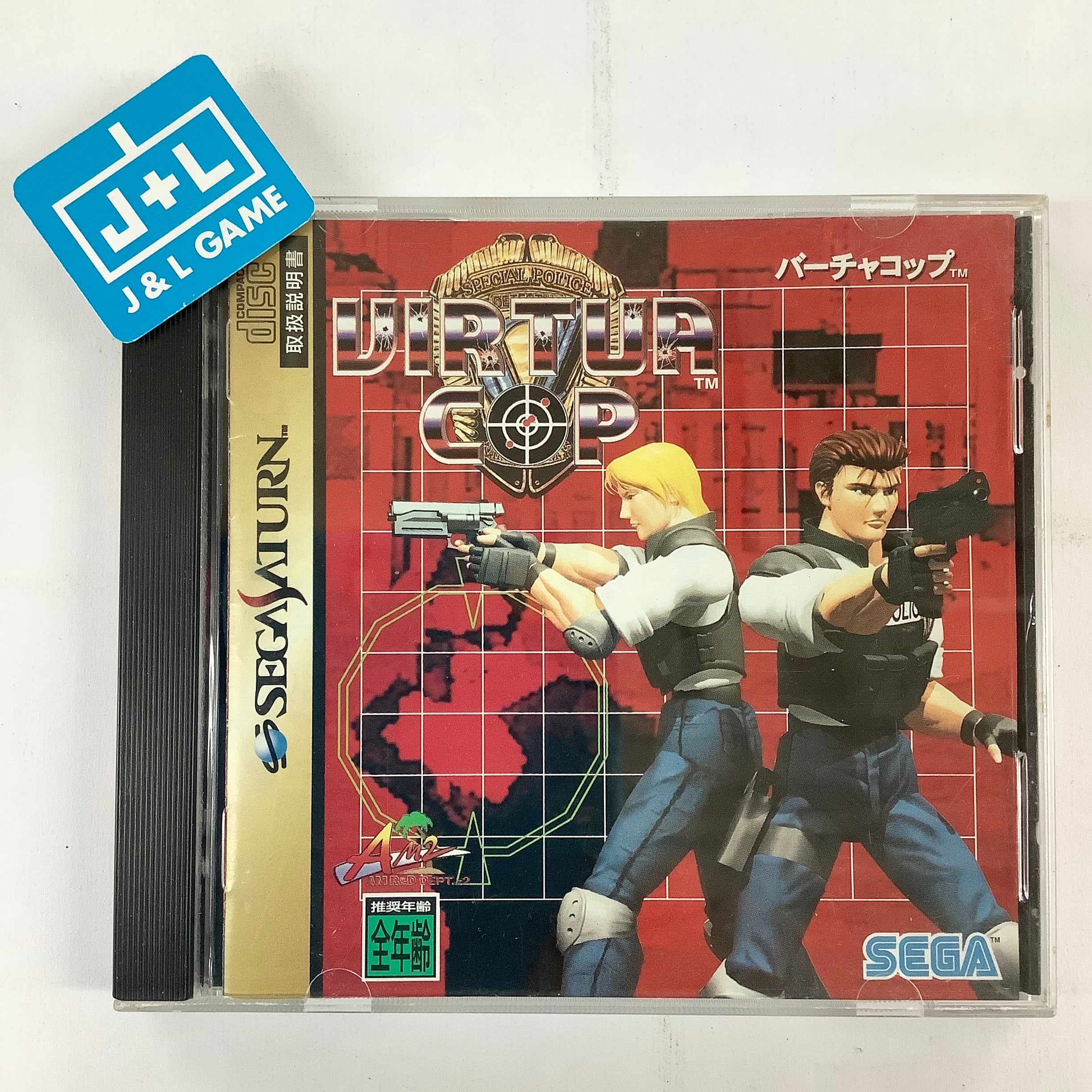 Jeu Virtua Cop - Version Japonaise Pour Sega Saturn - Bon état