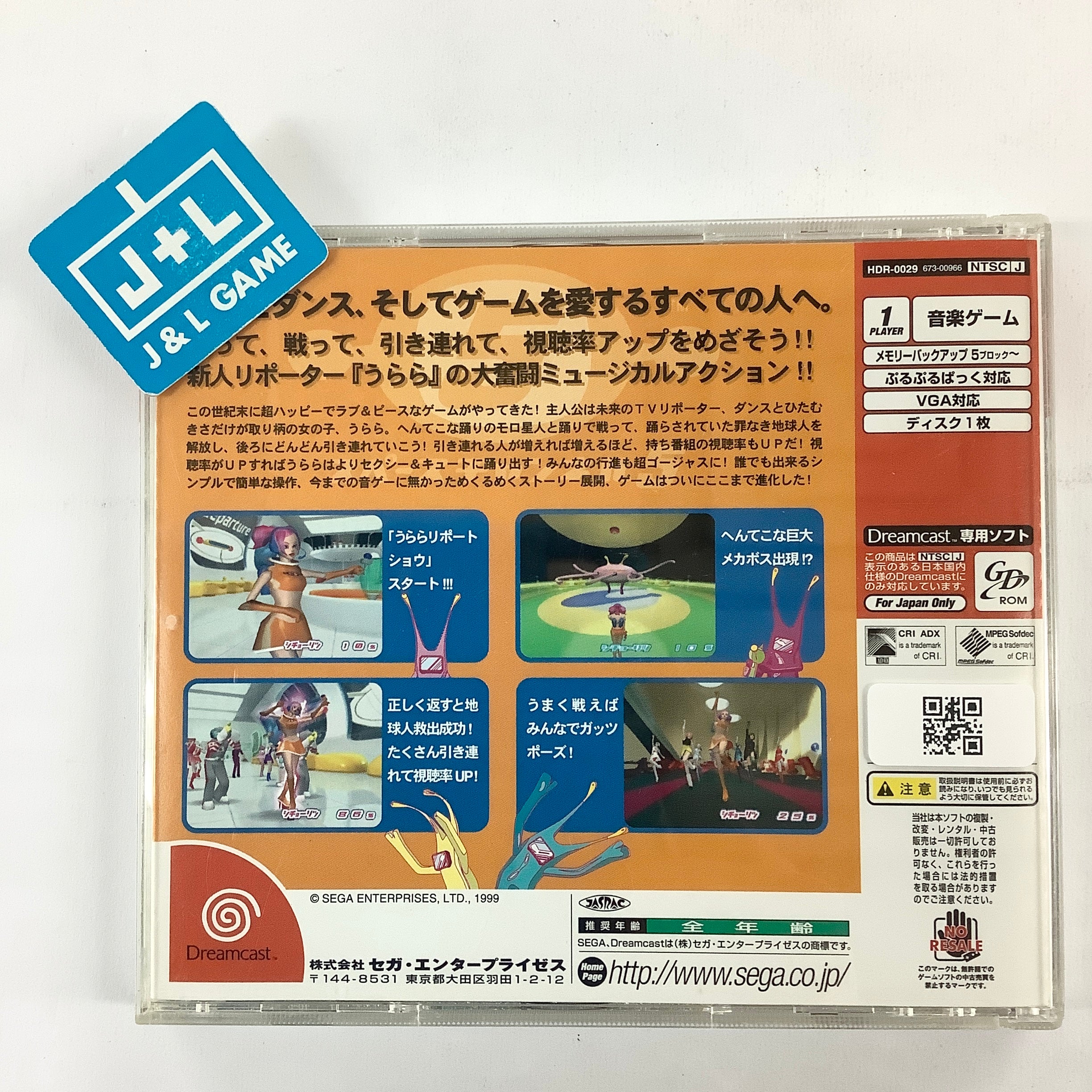 Space Channel 5 - (DC) SEGA Dreamcast [Pre-Owned] (Japanese Import) Video Games Sega   