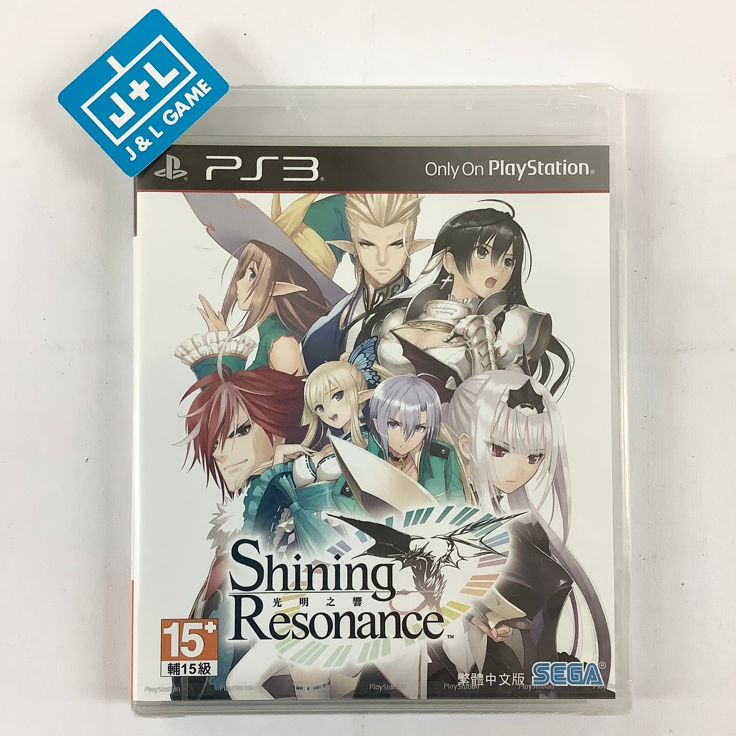 Shining Resonance (Chinese Subtitles) - (PS3) PlayStation 3 (Asia Import) Video Games Sega   
