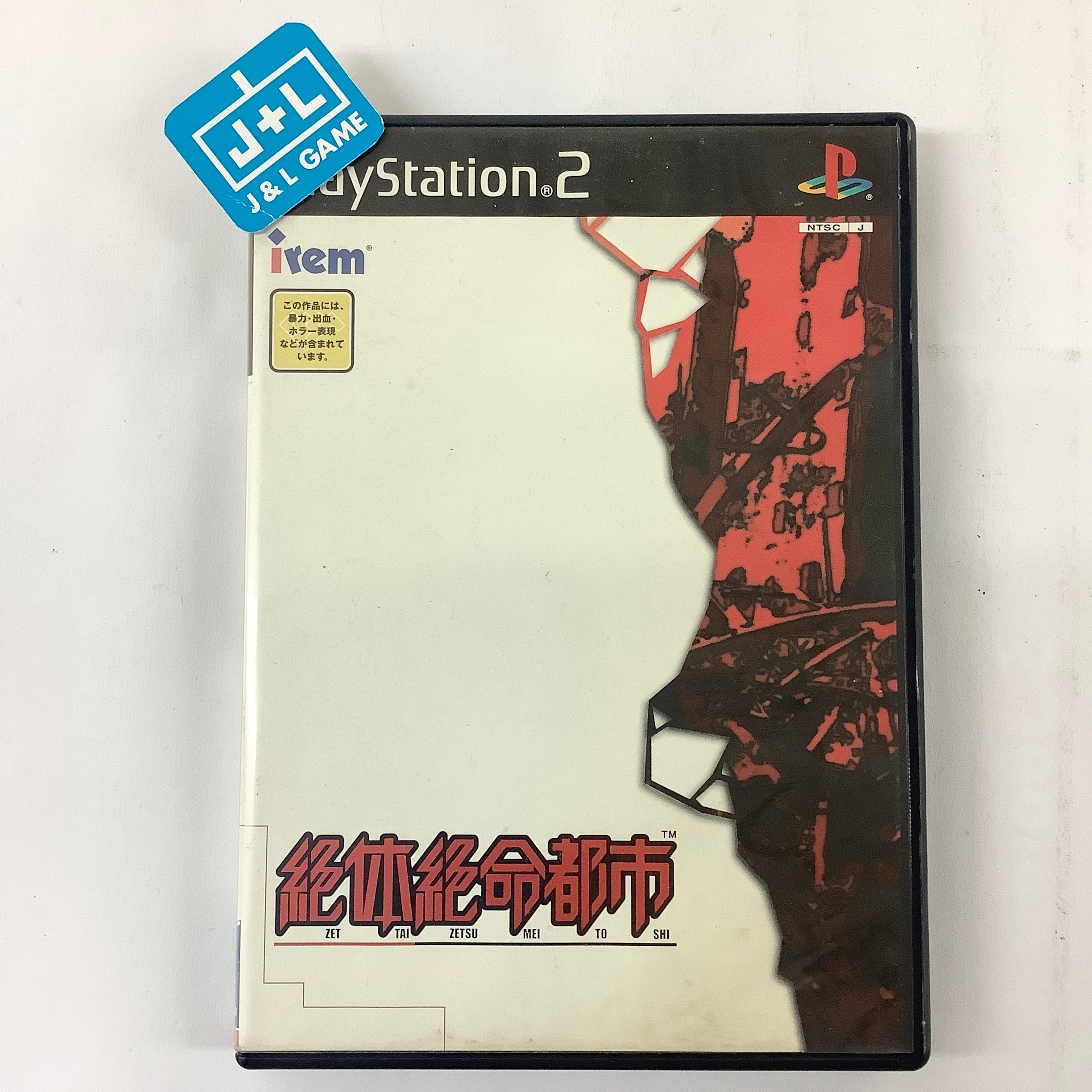 Zettaizetsumei Toshi - (PS2) PlayStation 2 [Pre-Owned] (Japanese Import) Video Games Irem   