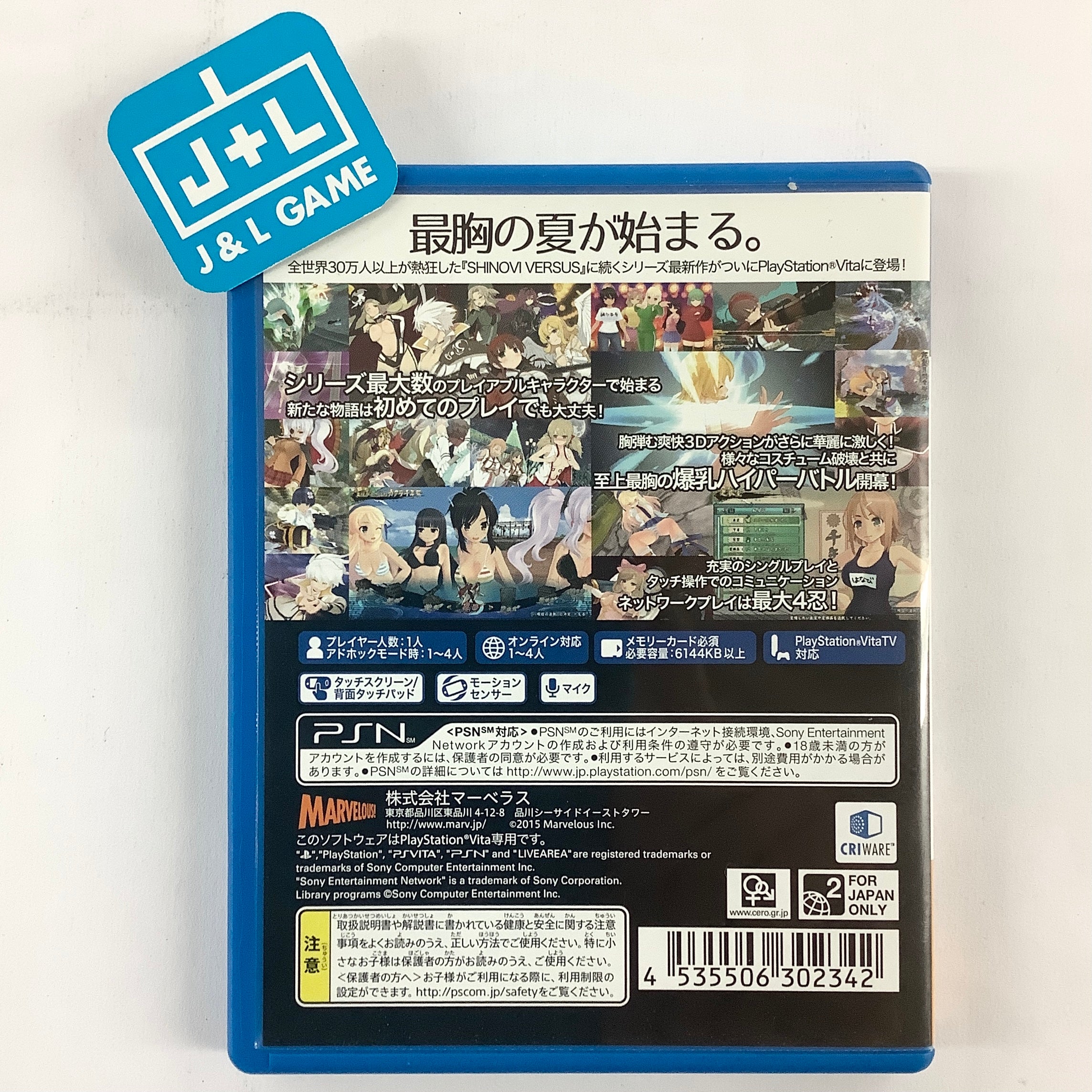 Senran Kagura Estival Versus: Shoujotachi no Sentaku - (PSV) PlayStation Vita [Pre-Owned] (Japanese Import) Video Games MARVELOUS ENTERTAINMENT   