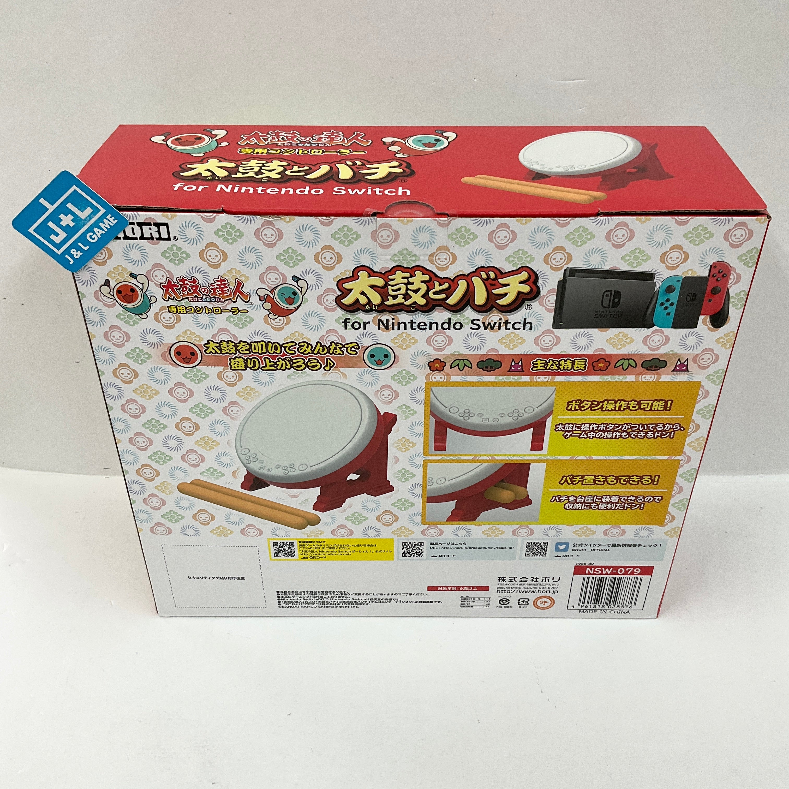 HORI Taiko no Tatsujin Drum Controller - (NSW) Nintendo Switch (Japanese Import) Accessories HORI   