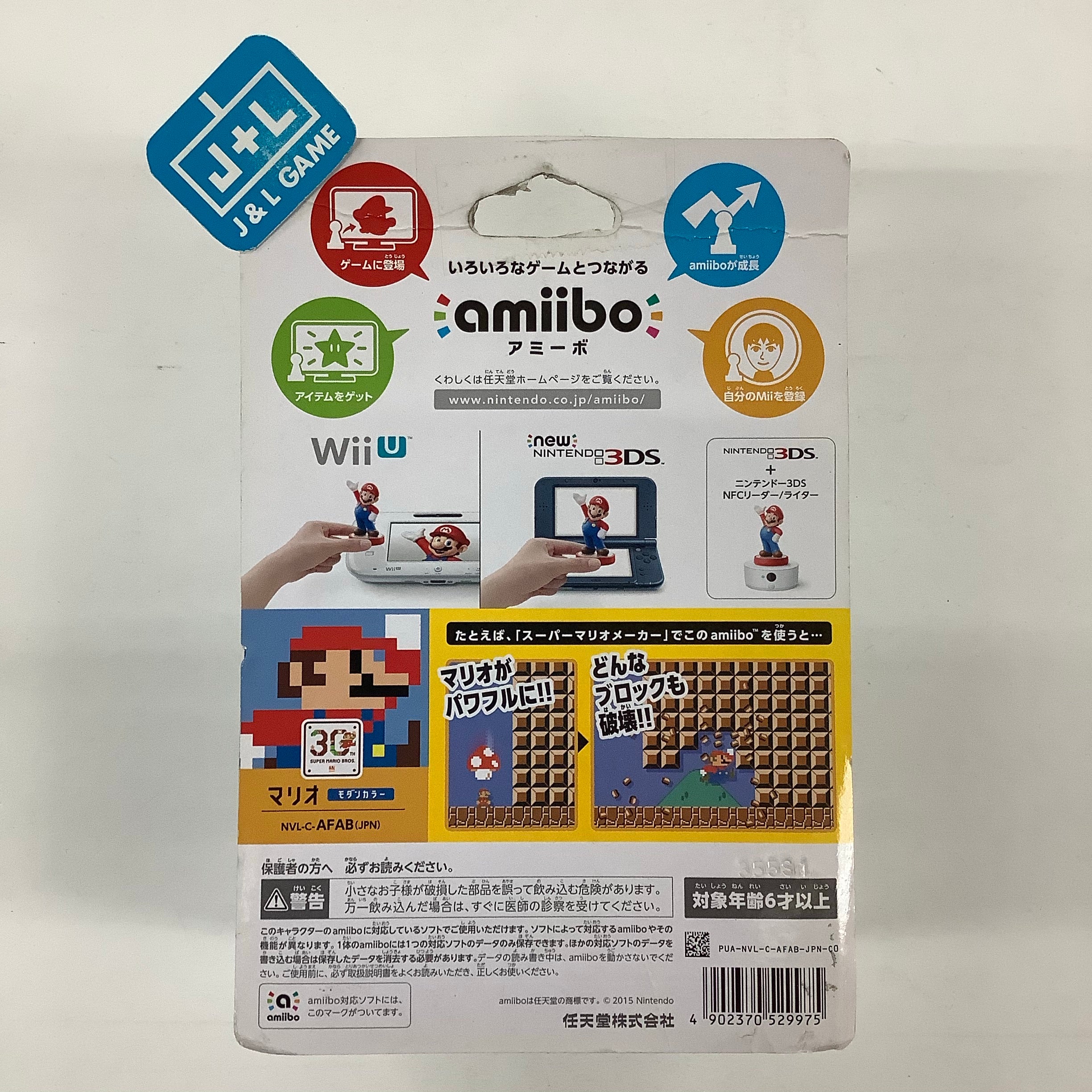 30th Anniversary Mario (Modern Color) (Super Mario series) - Nintendo WiiU Amiibo (Japanese Import) Amiibo Nintendo   