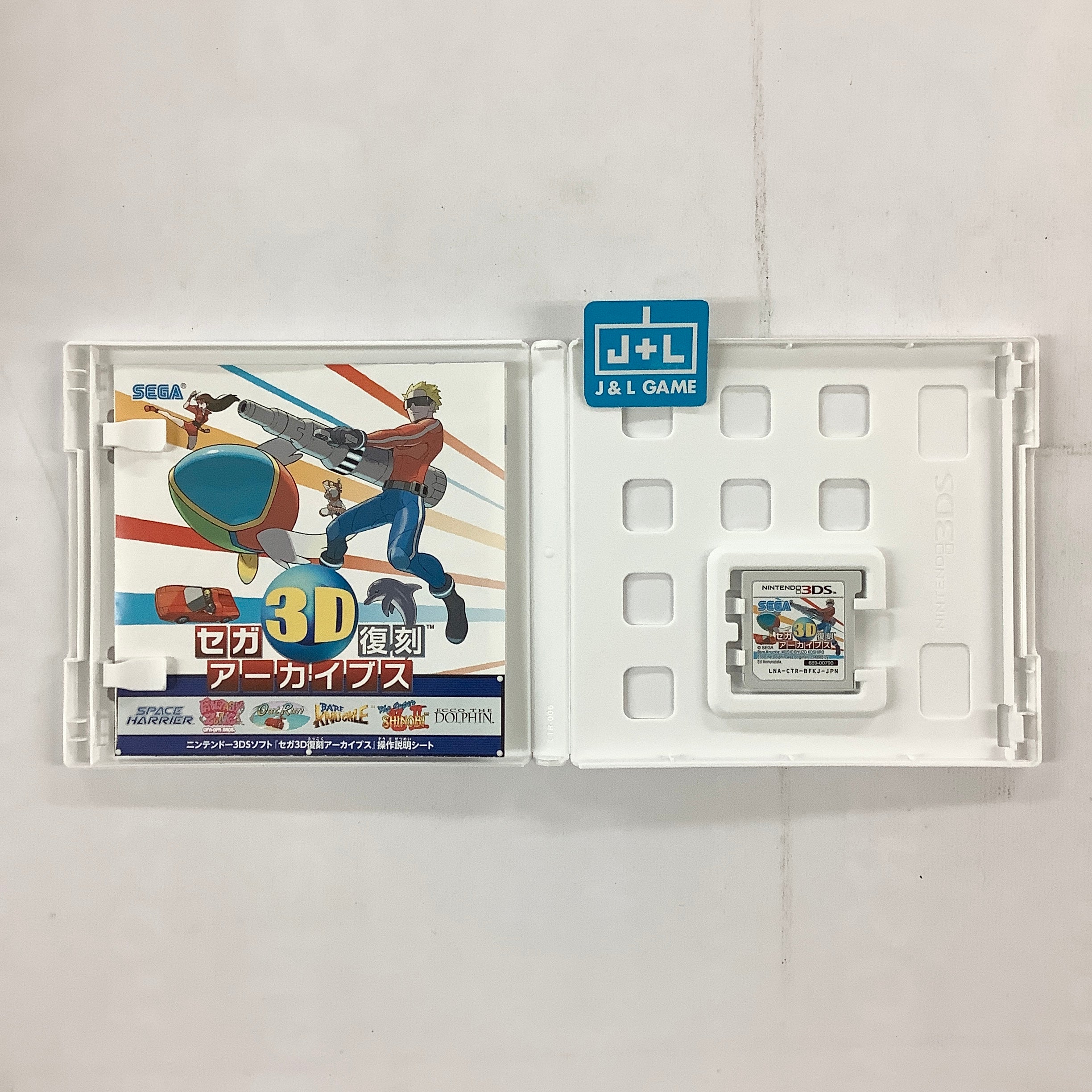 Sega 3D Fukkoku Archives - Nintendo 3DS [Pre-Owned] (Japanese Import) Video Games Sega   