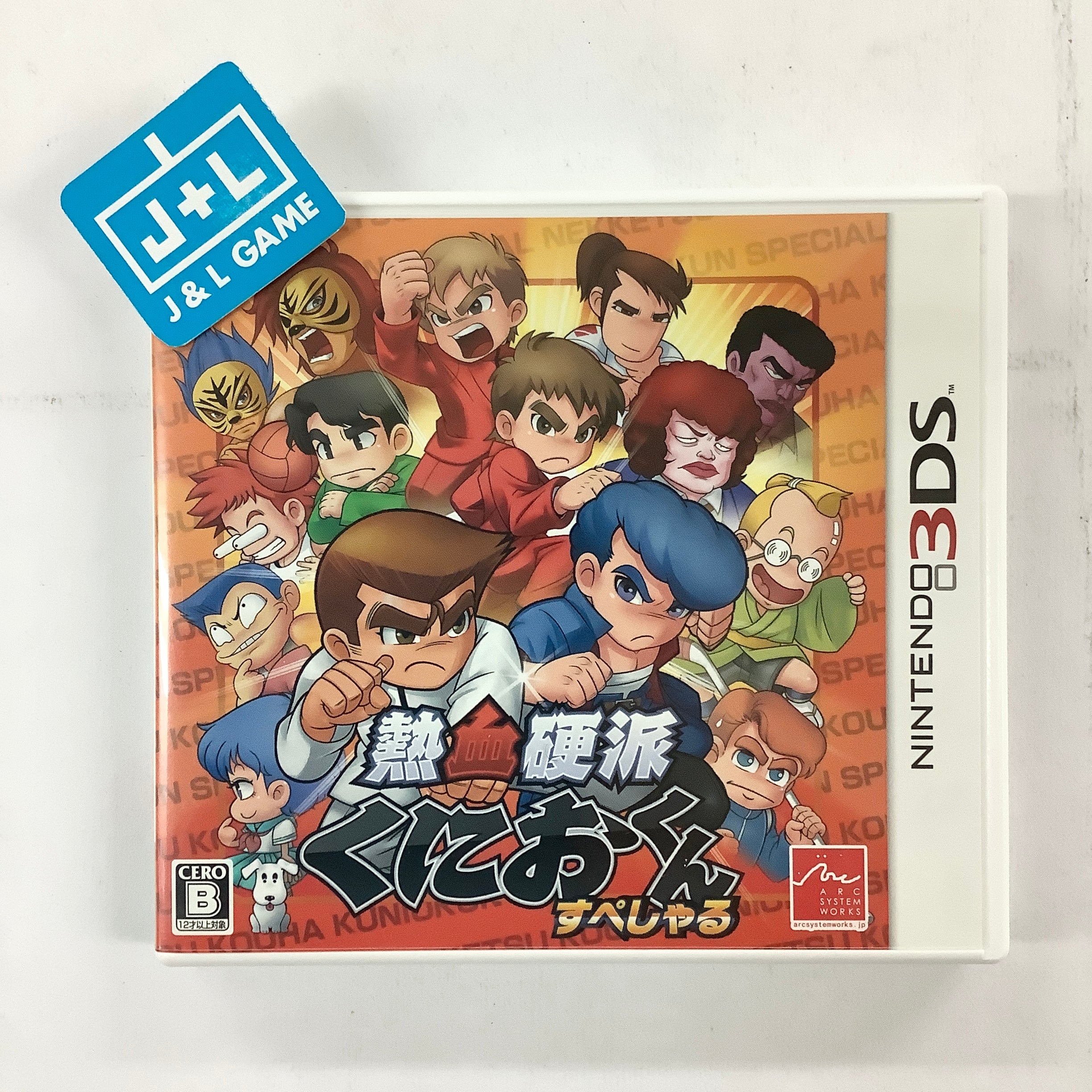 Nekketsu Kouha Kunio-Kun Special - Nintendo 3DS [Pre-Owned] (Japanese Import) Video Games Arc System Works   